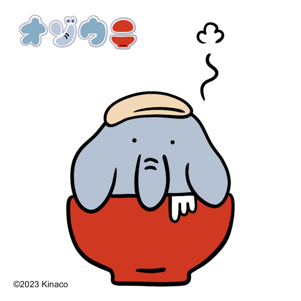 キャラ名