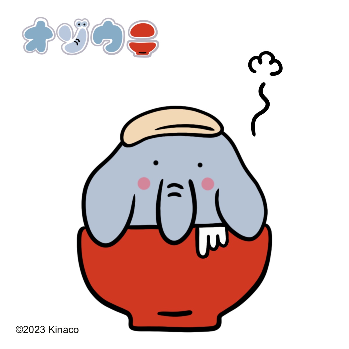 キャラ名