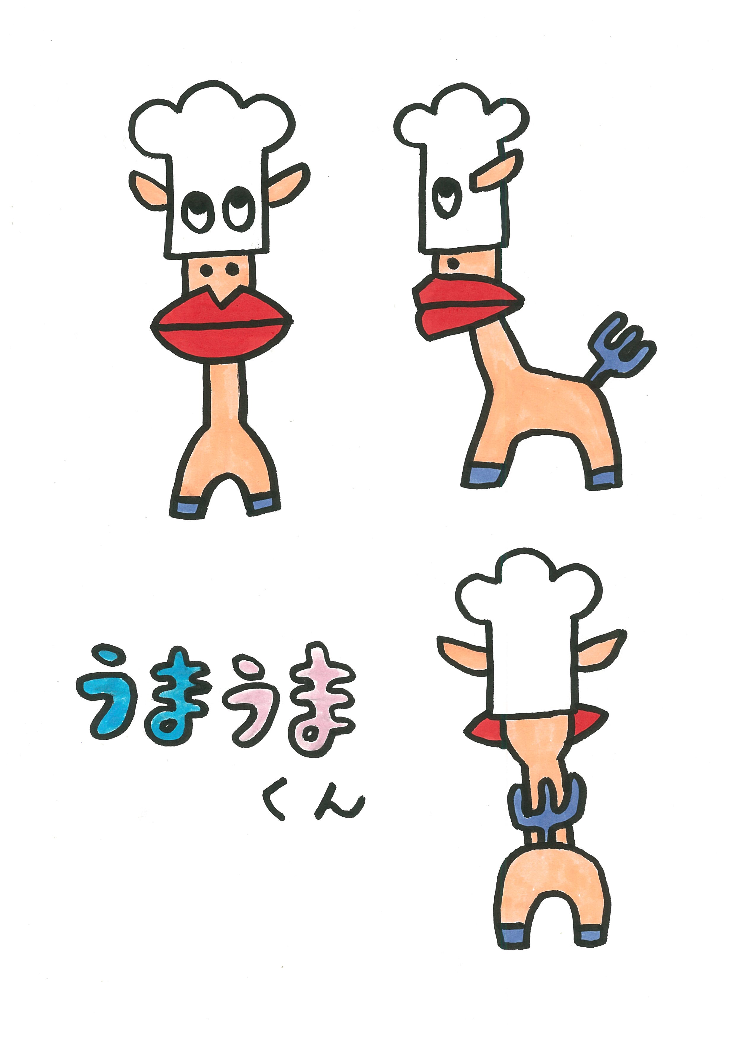 キャラ名