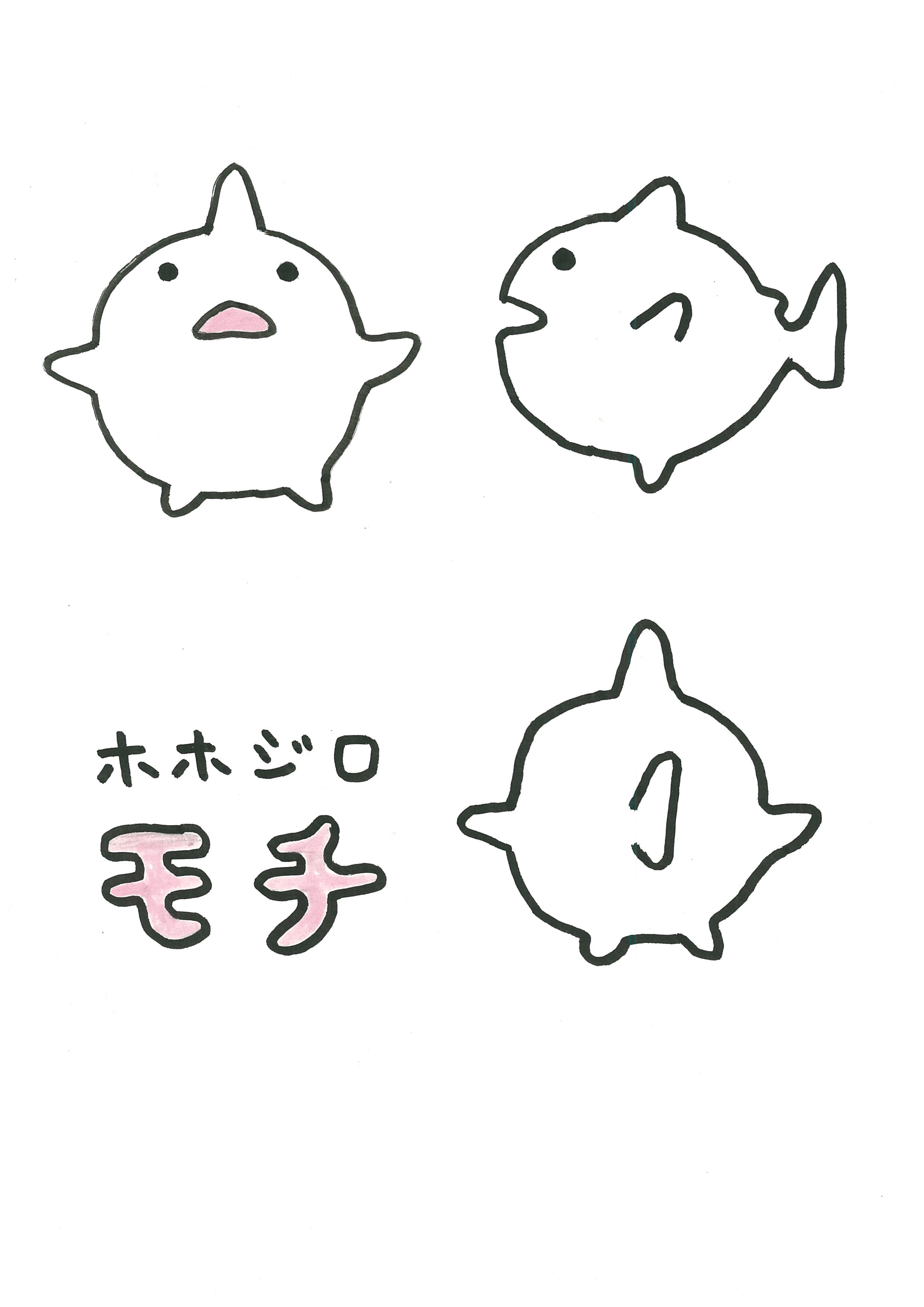 キャラ名