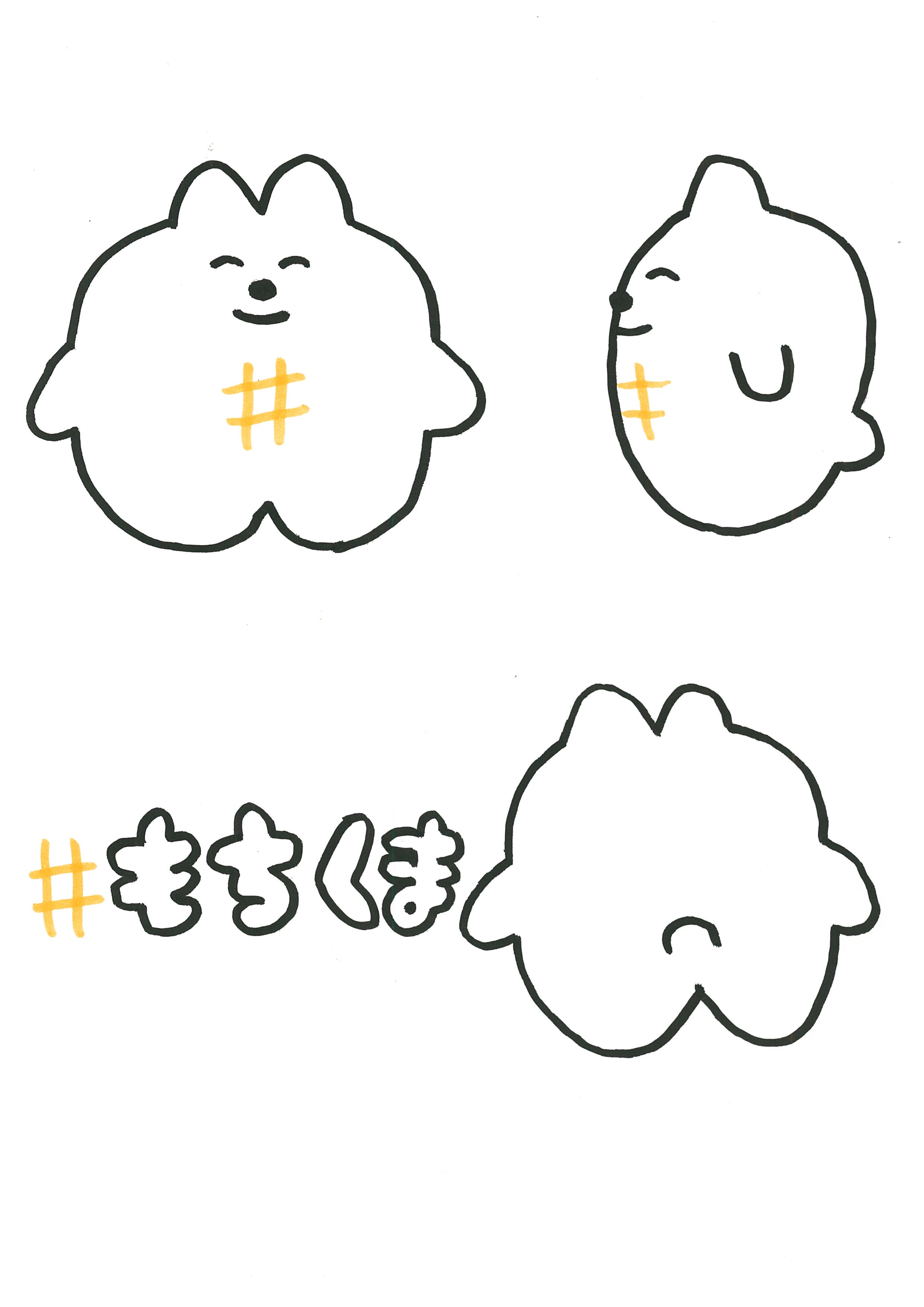 キャラ名