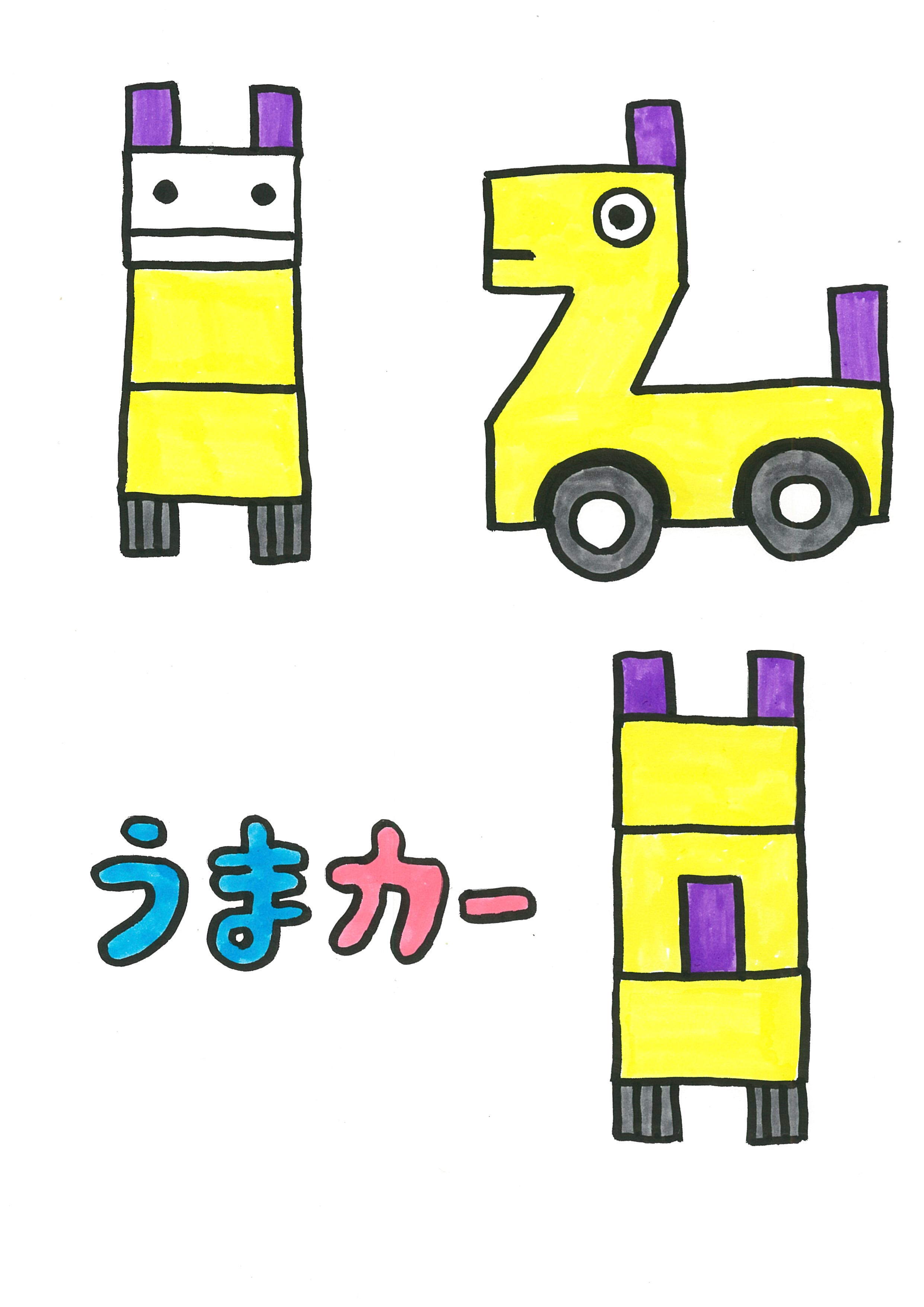 キャラ名
