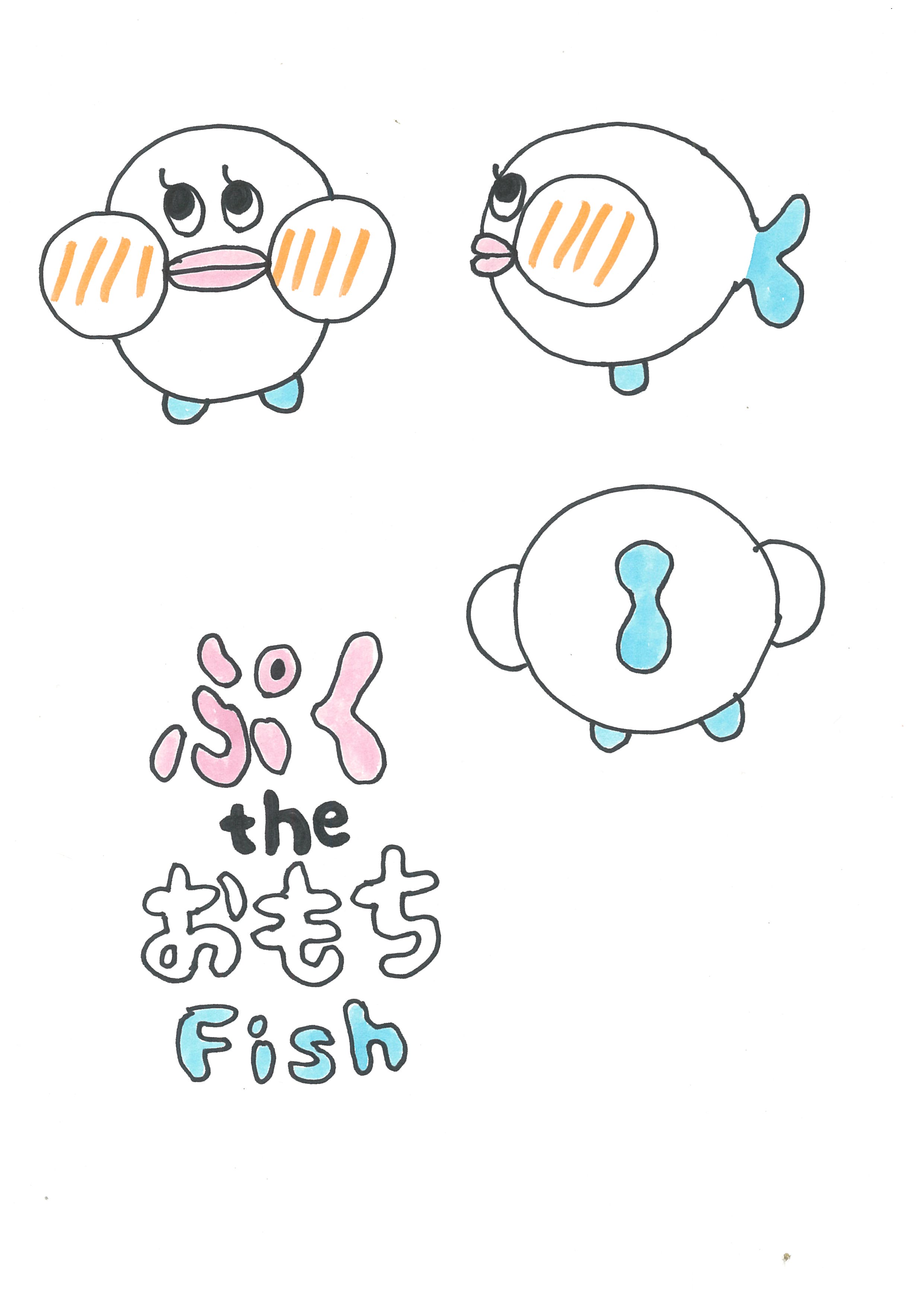 キャラ名