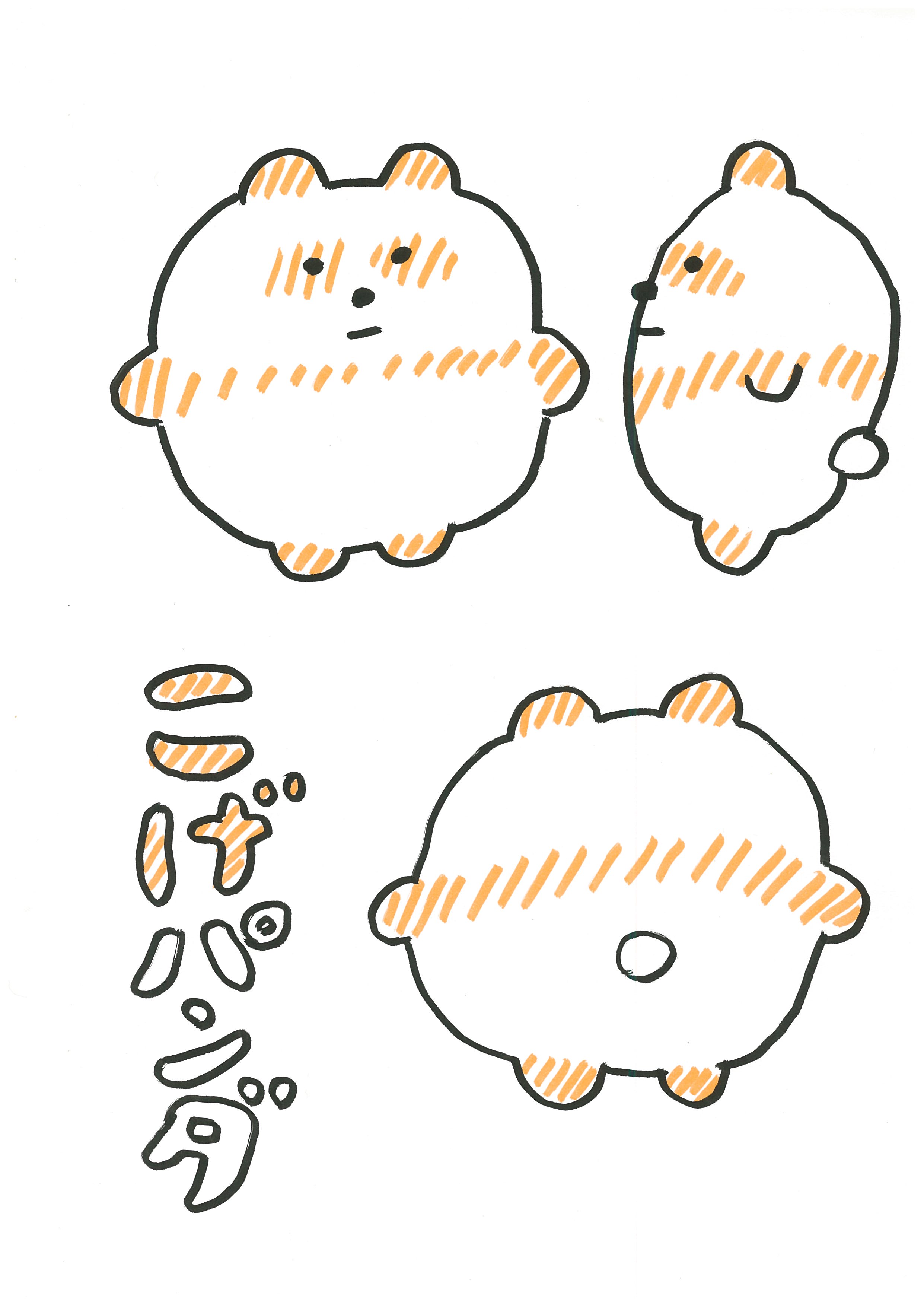 キャラ名