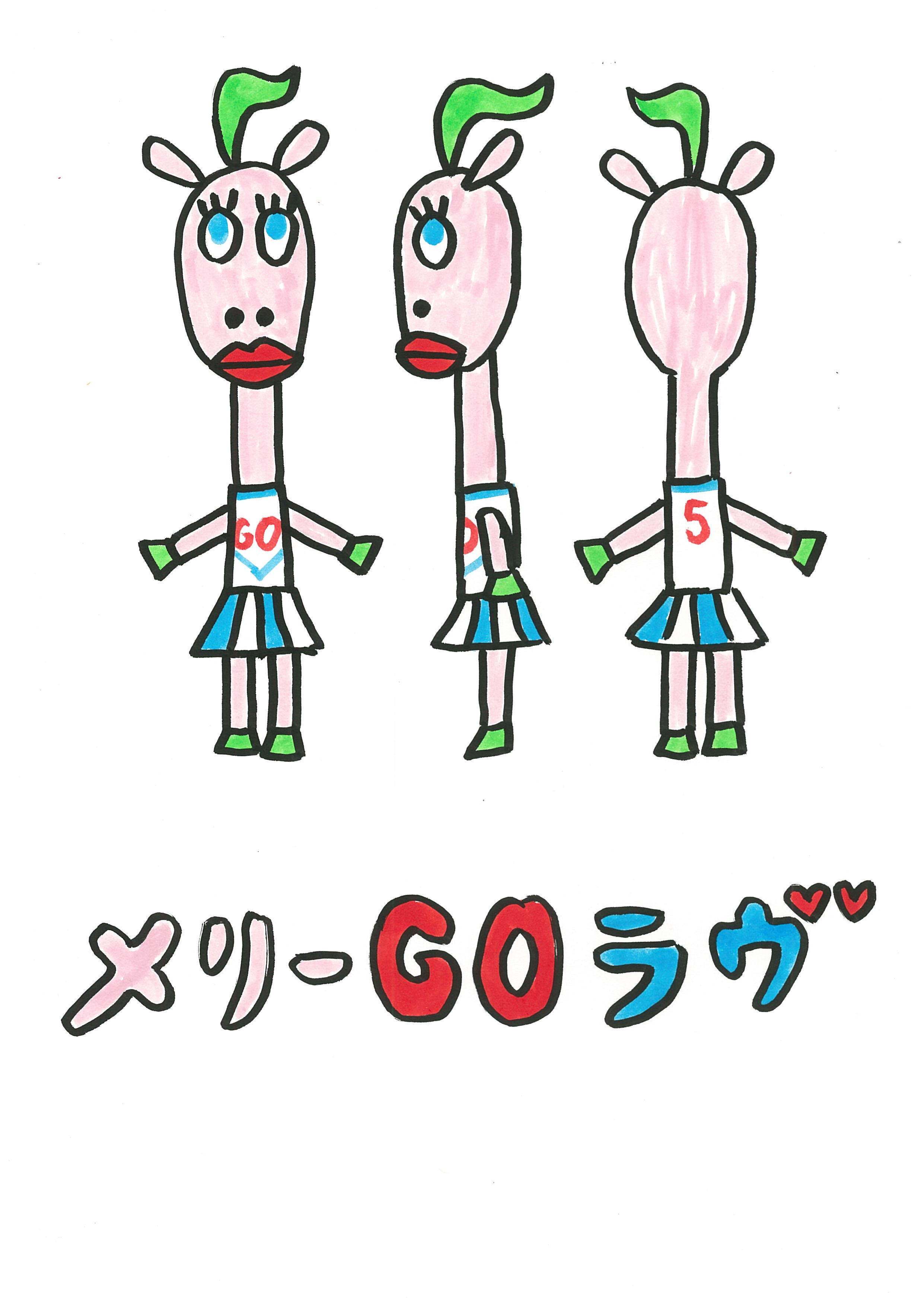 キャラ名