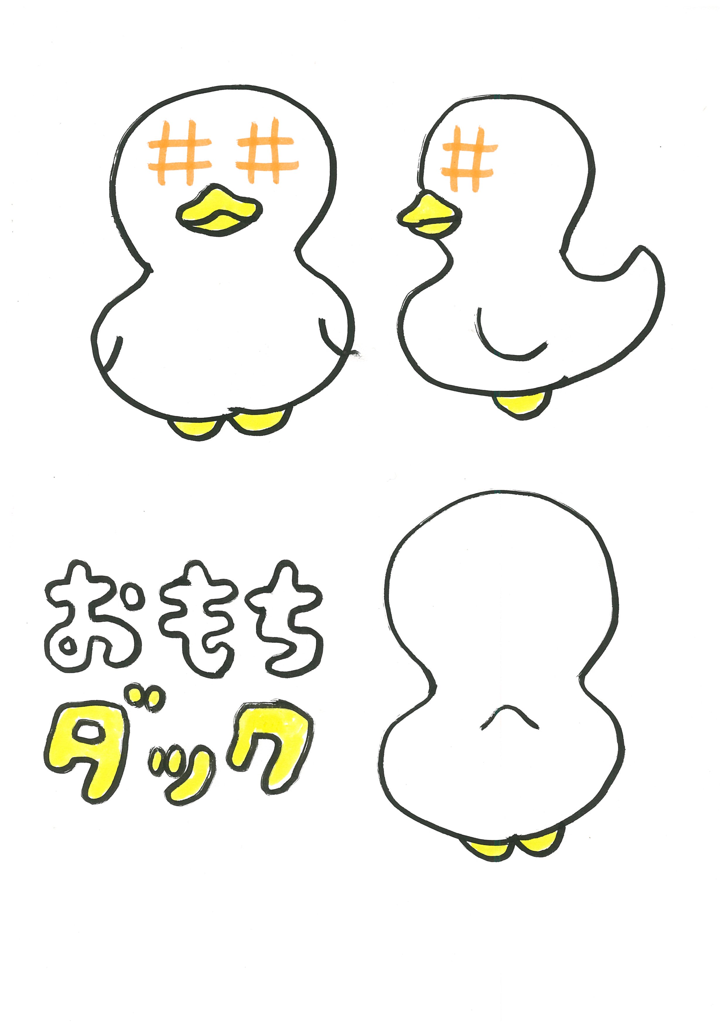 キャラ名