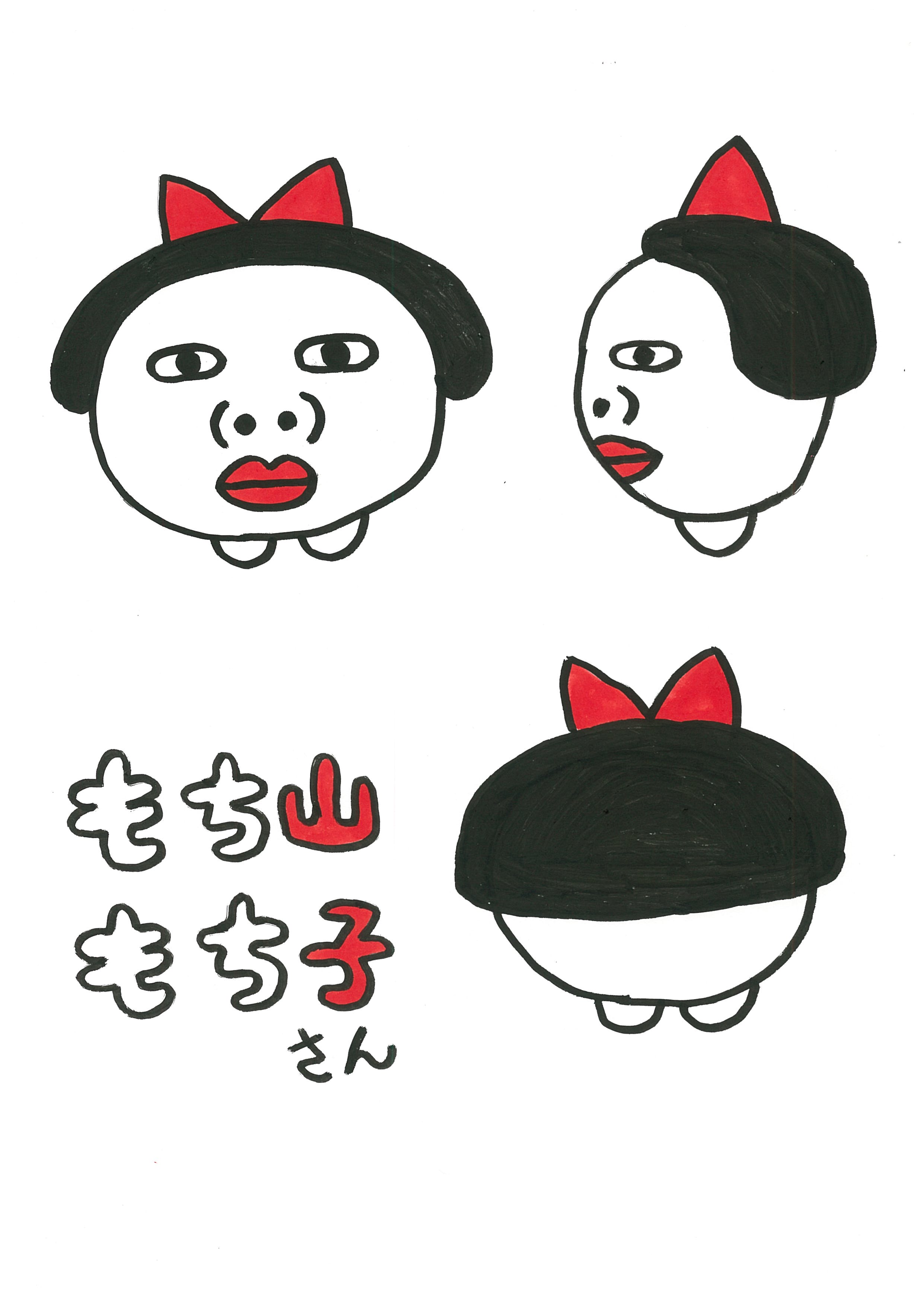 キャラ名