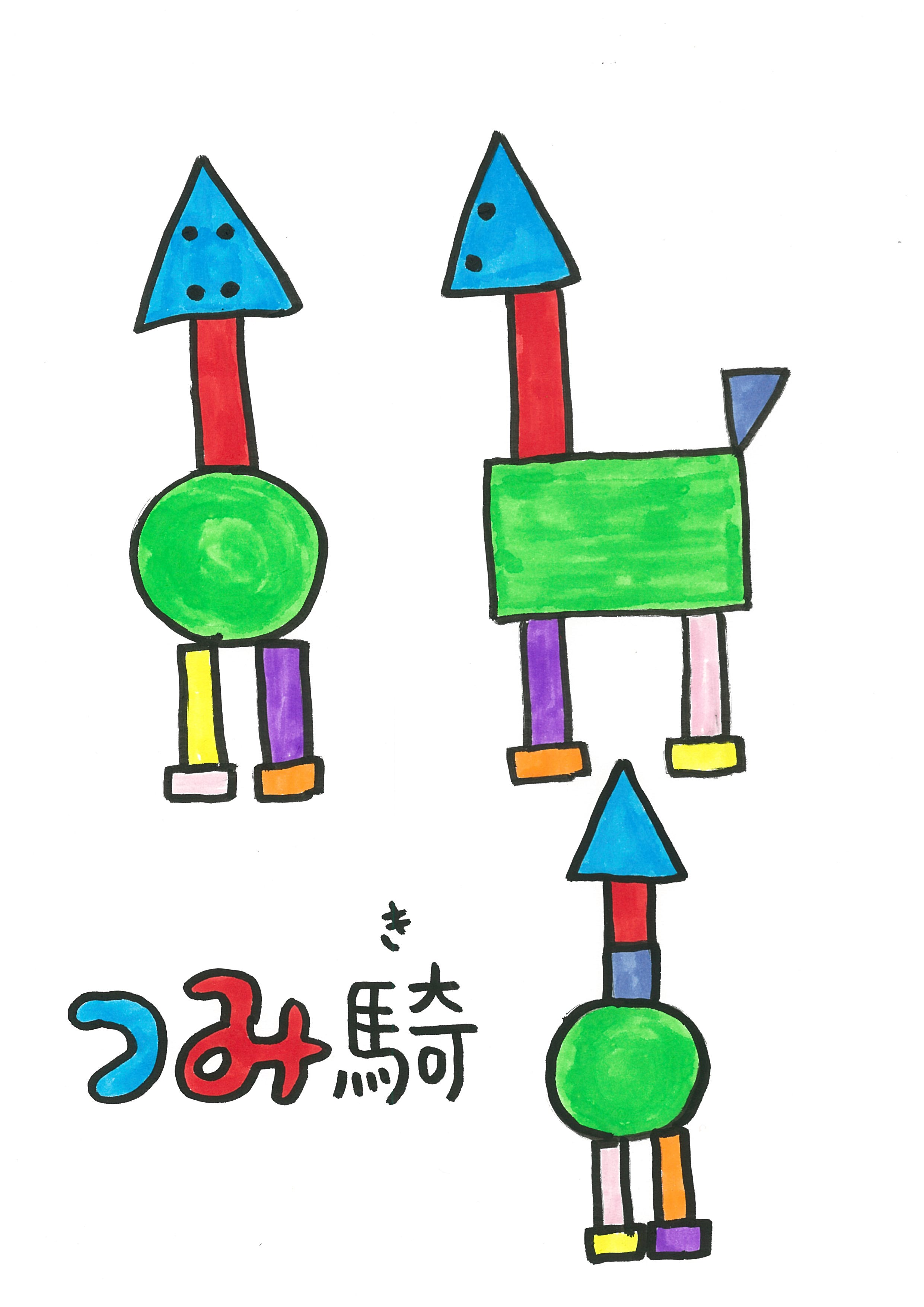 キャラ名
