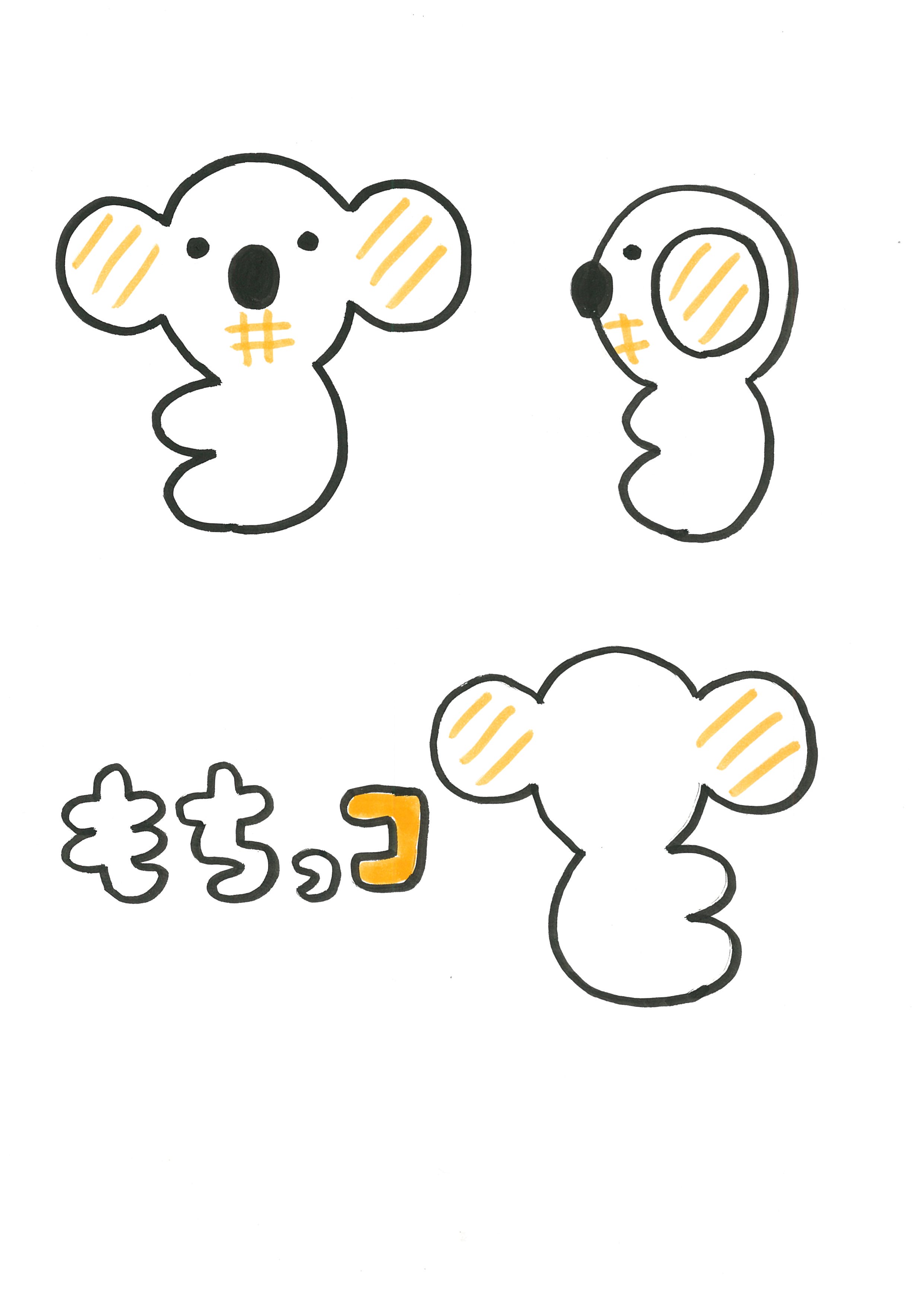キャラ名