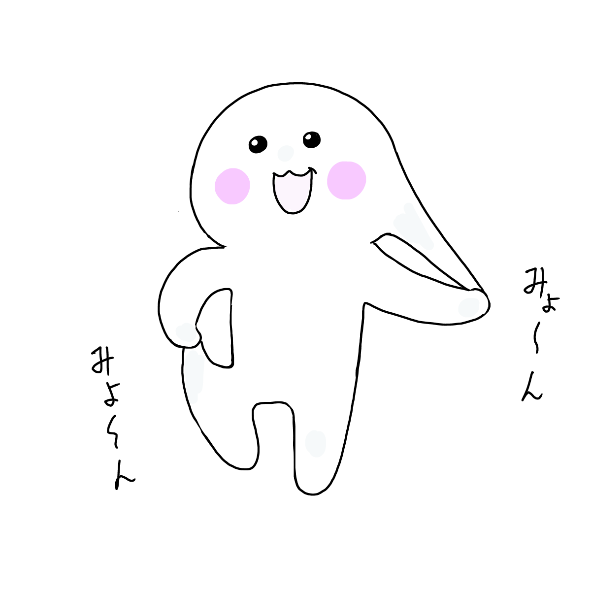 もちもち伸び丸