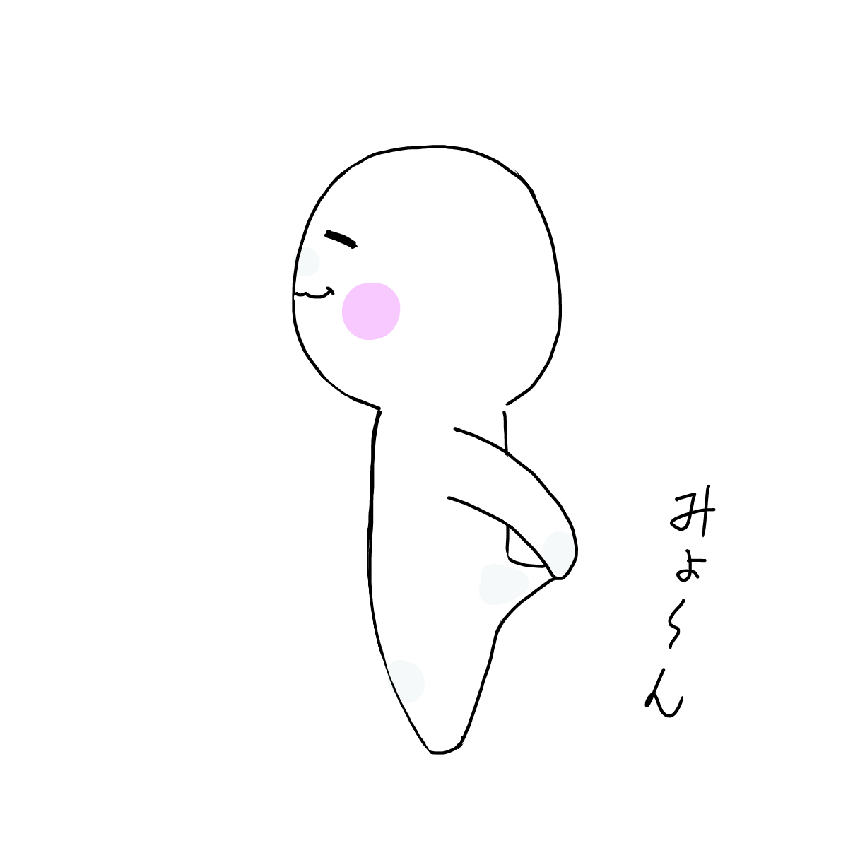 もちもち伸び丸