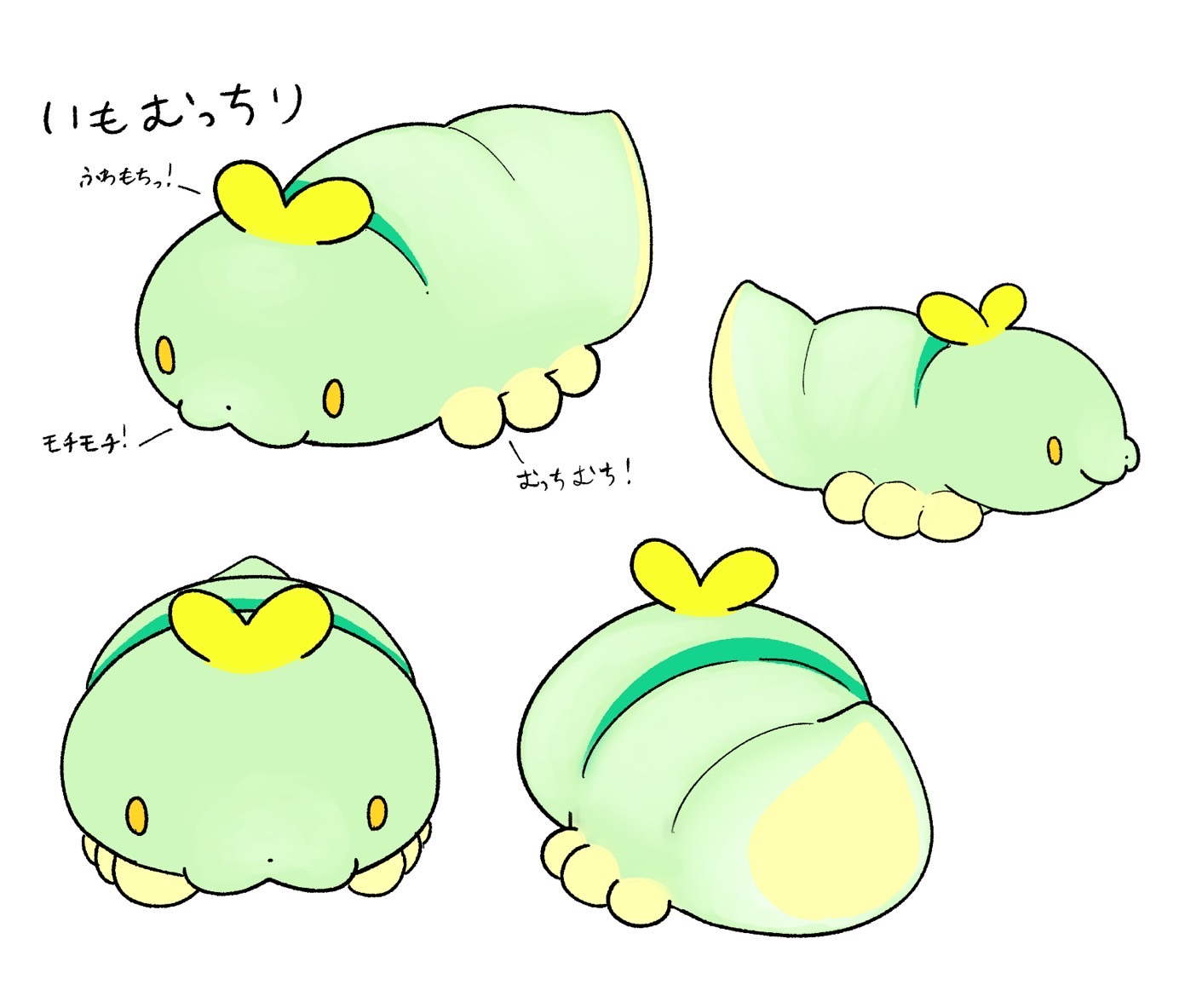 いもむっちり