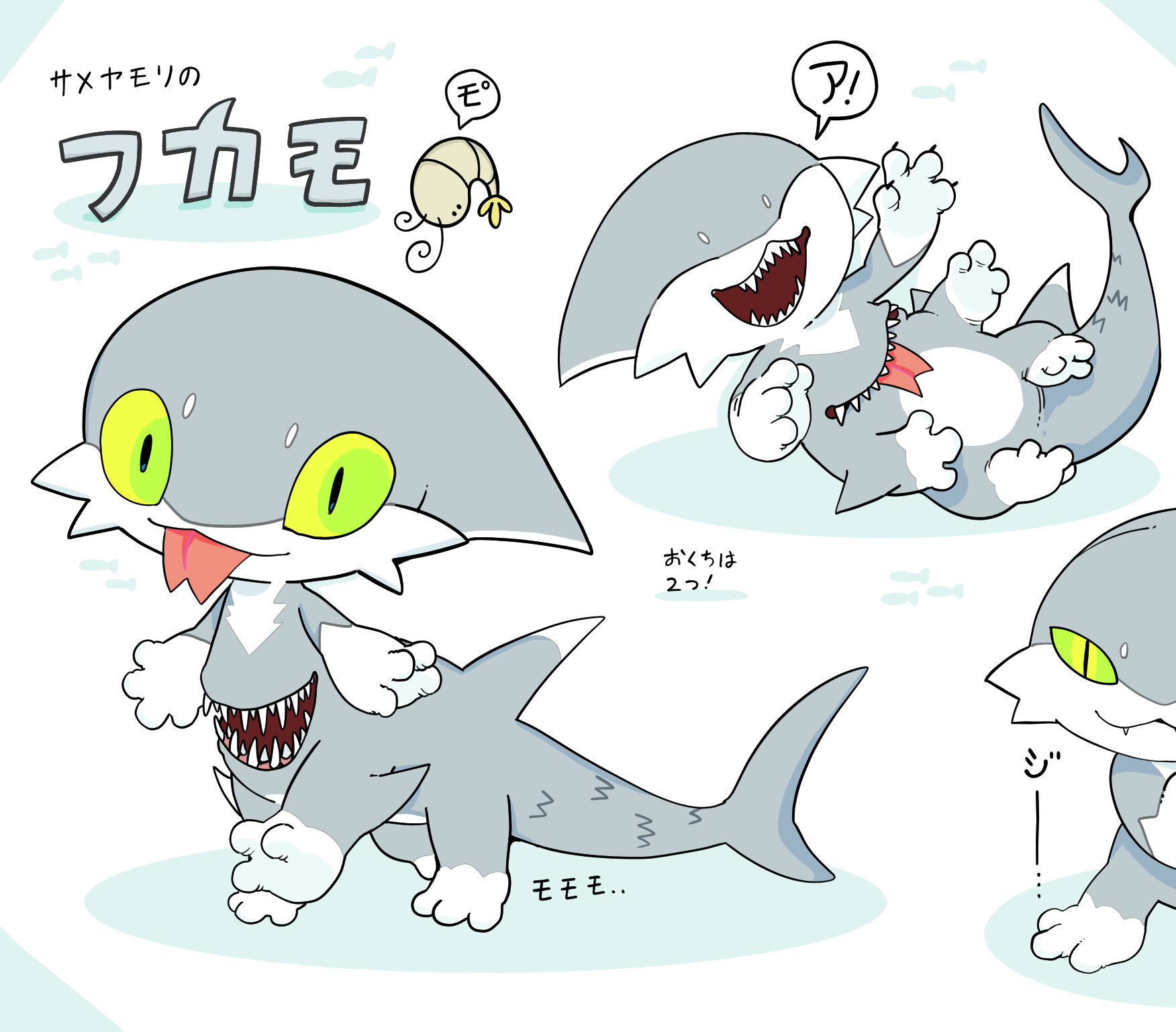 キャラ名
