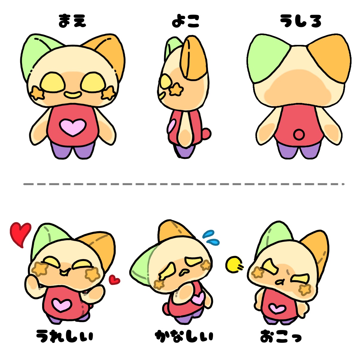 ぐみっち