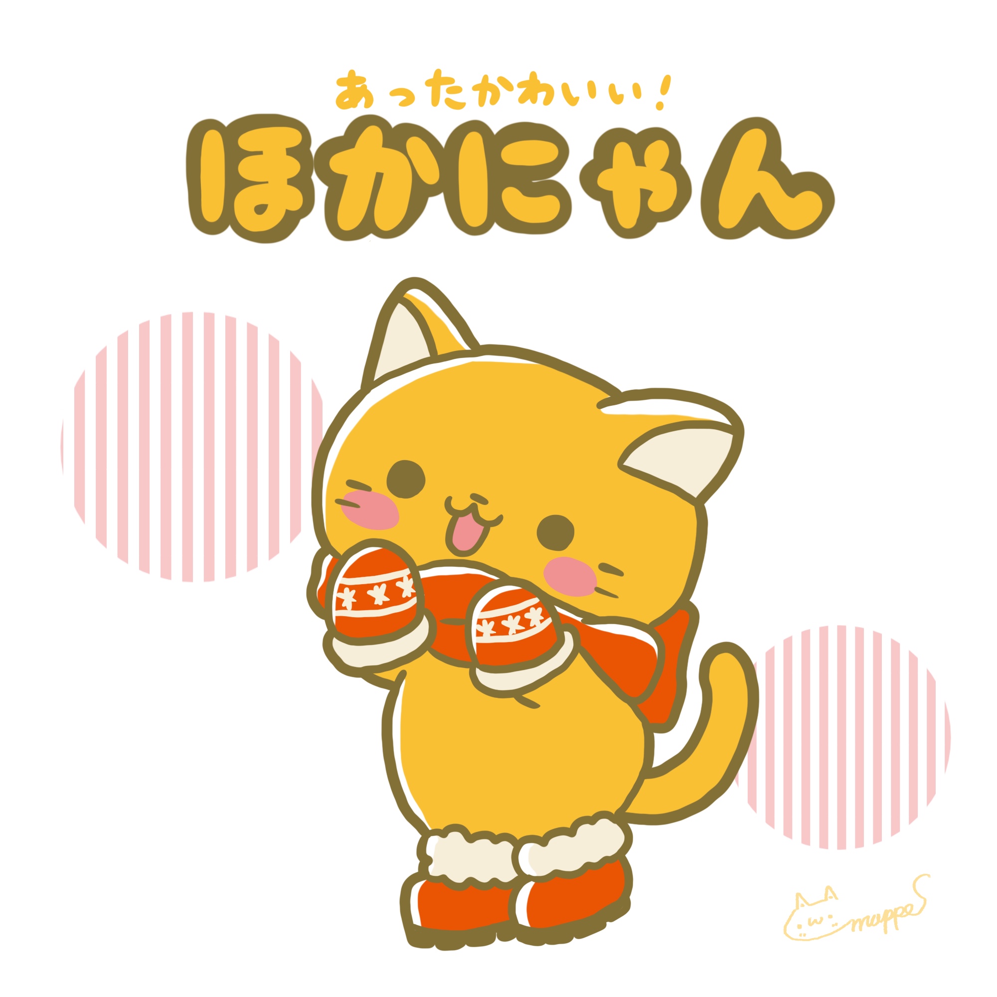 キャラ名