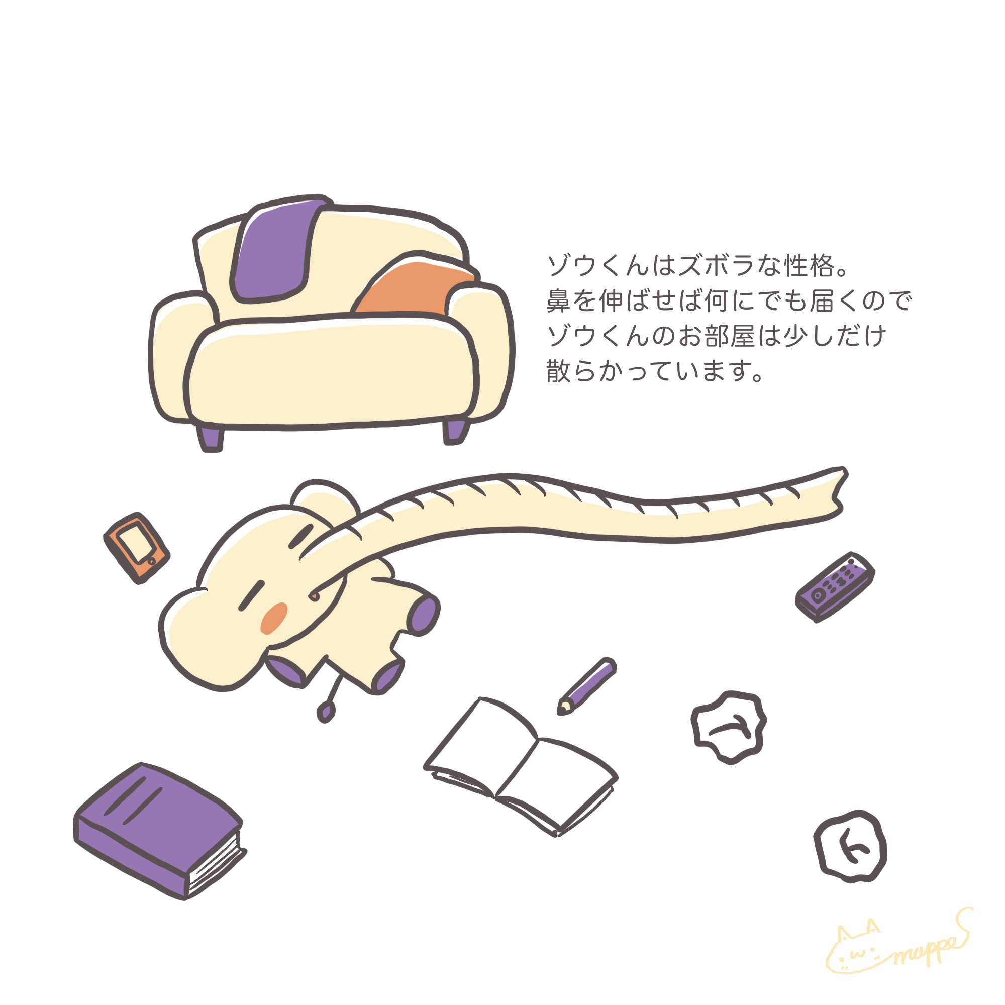 自己肯定感高めーズ