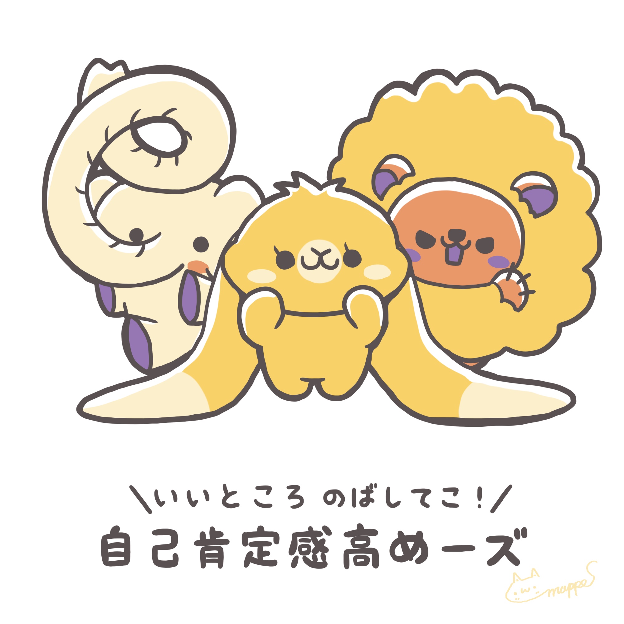 キャラ名