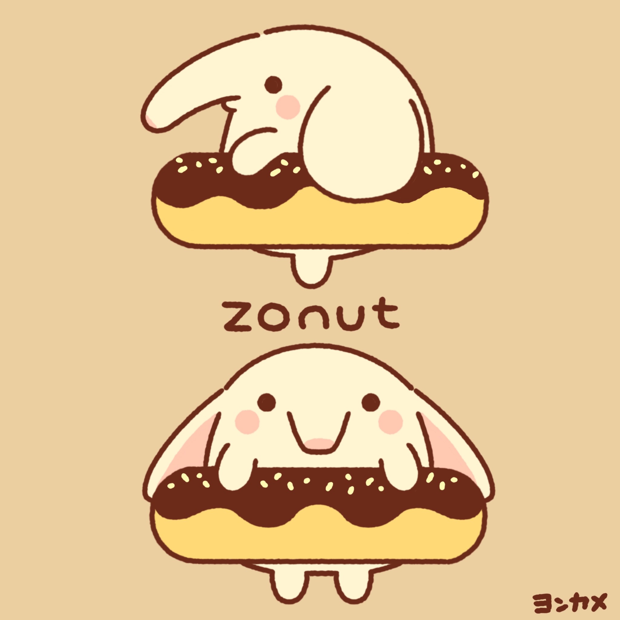 ゾウナツ