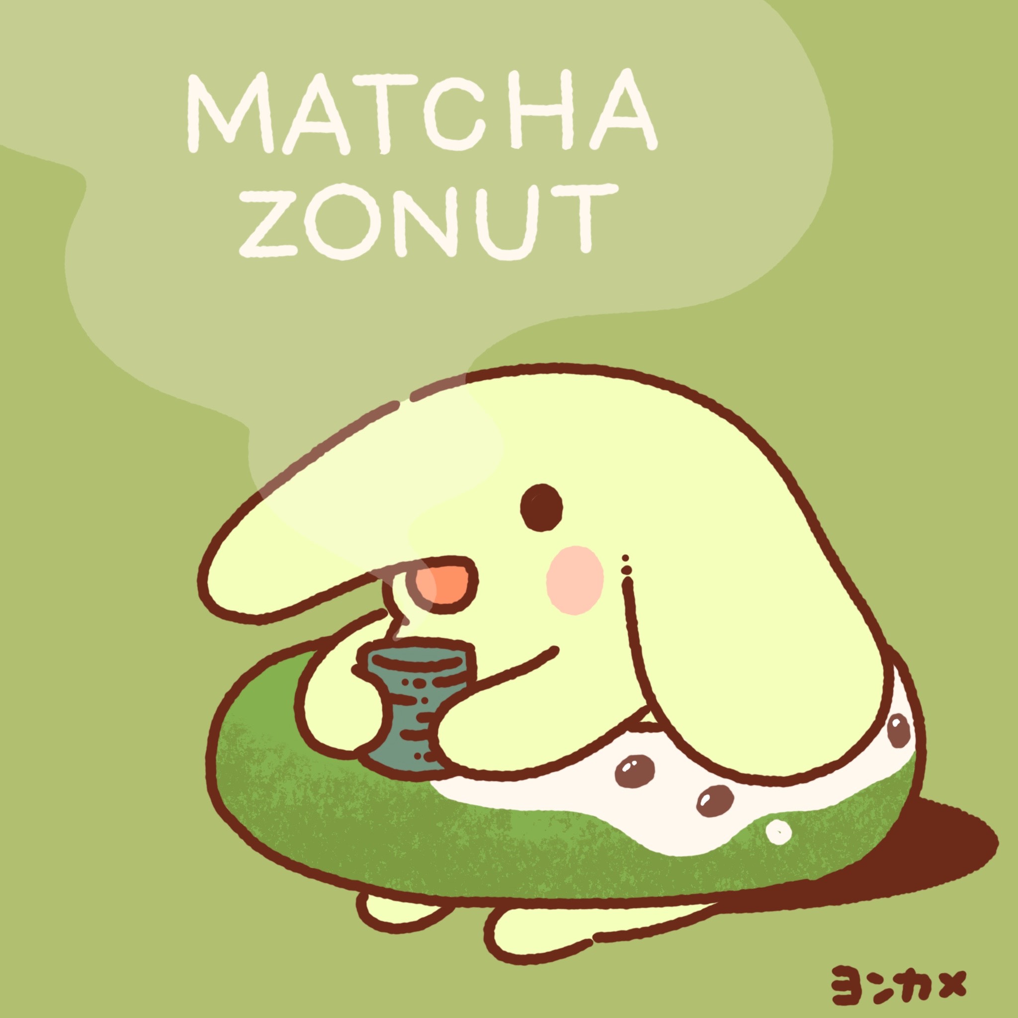 キャラ名