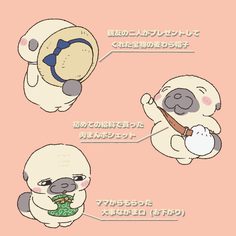 もったん