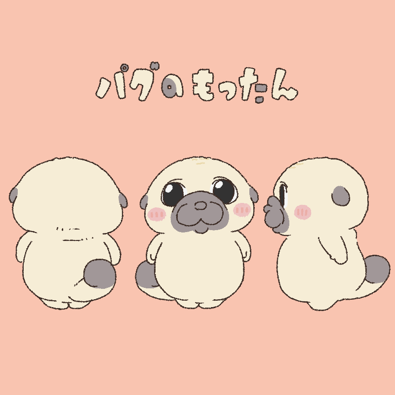 もったん
