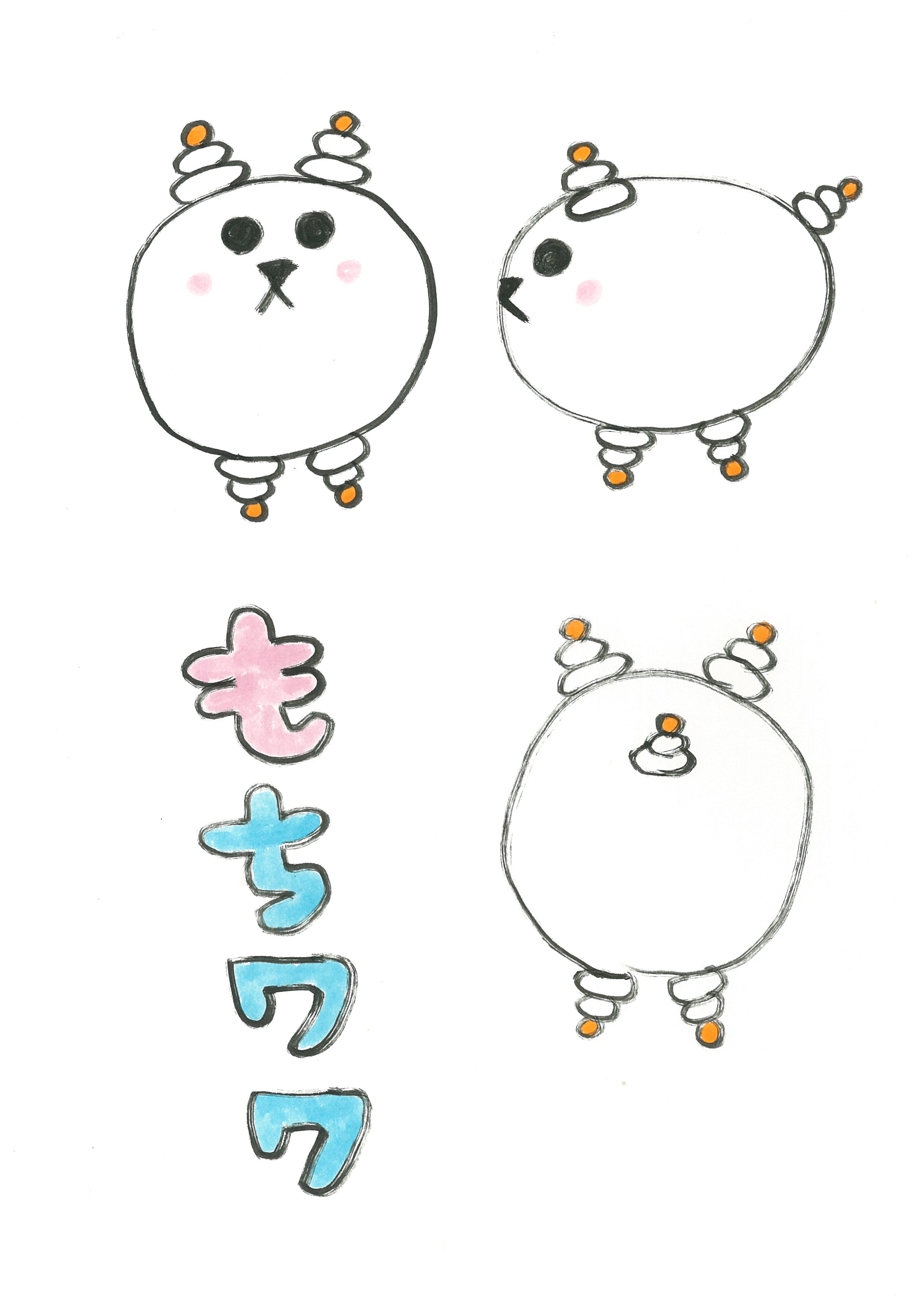 キャラ名
