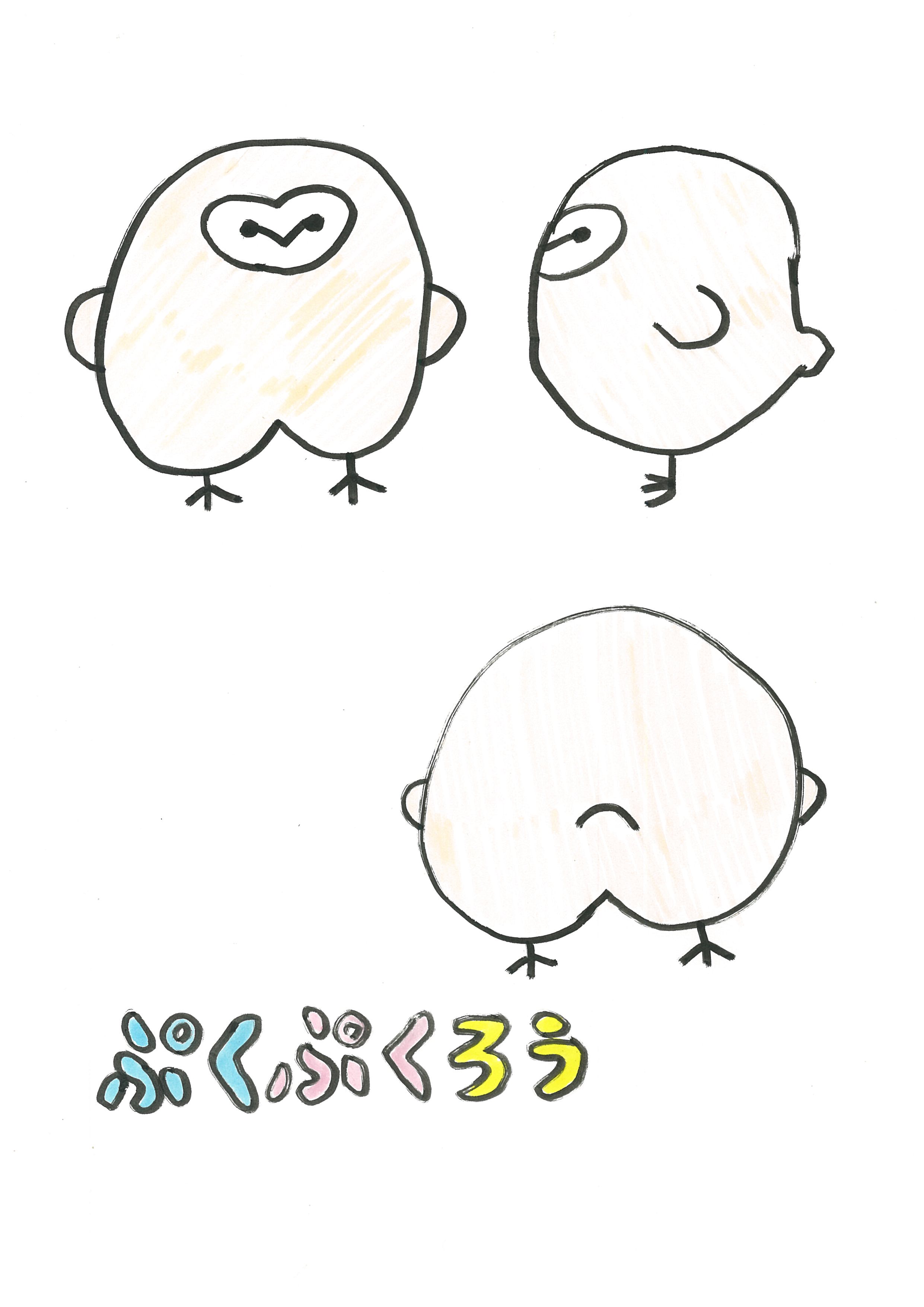 キャラ名