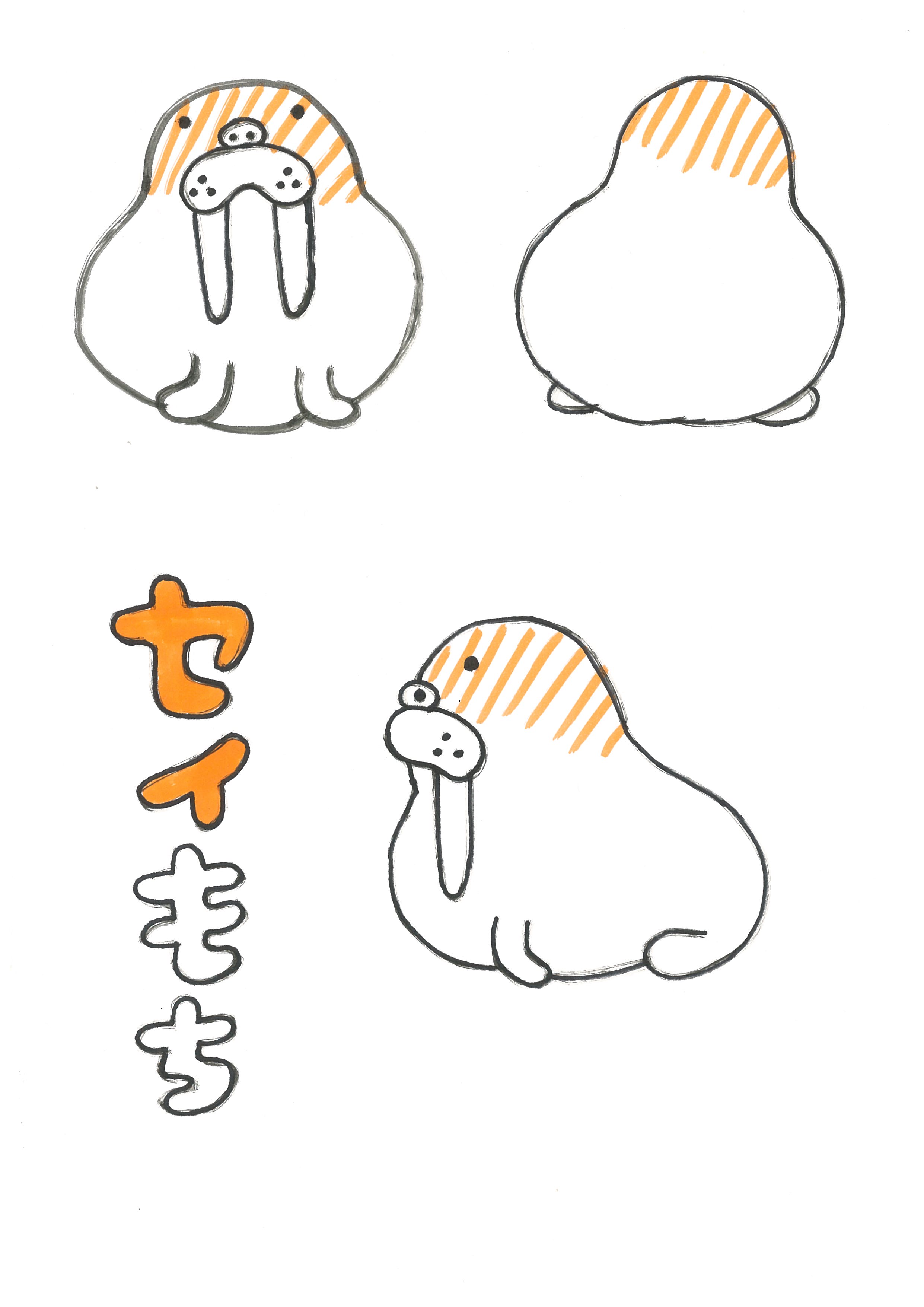 キャラ名