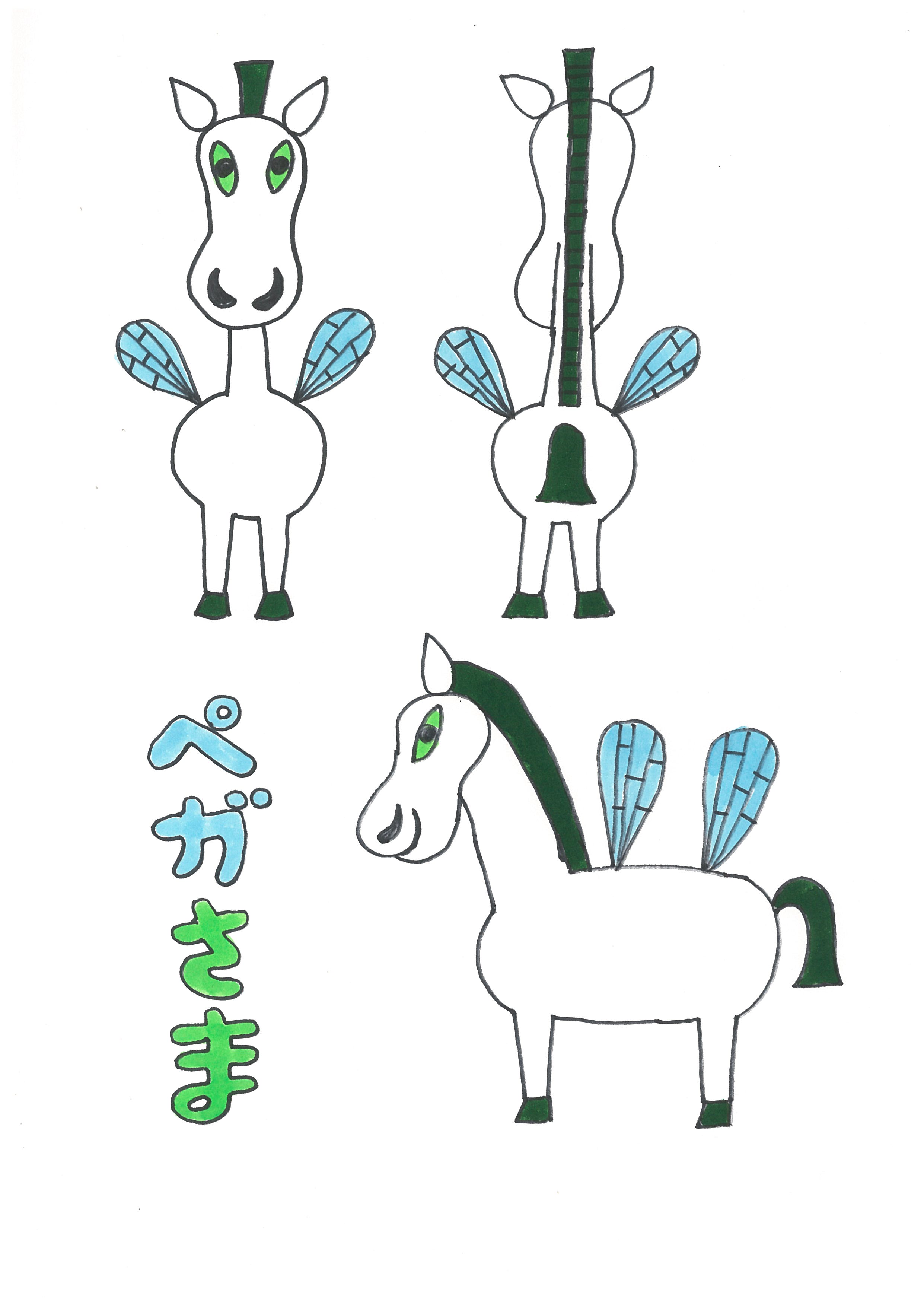 キャラ名