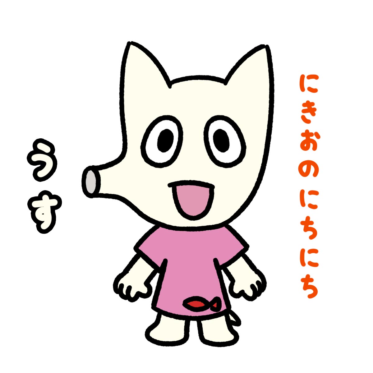 キャラ名