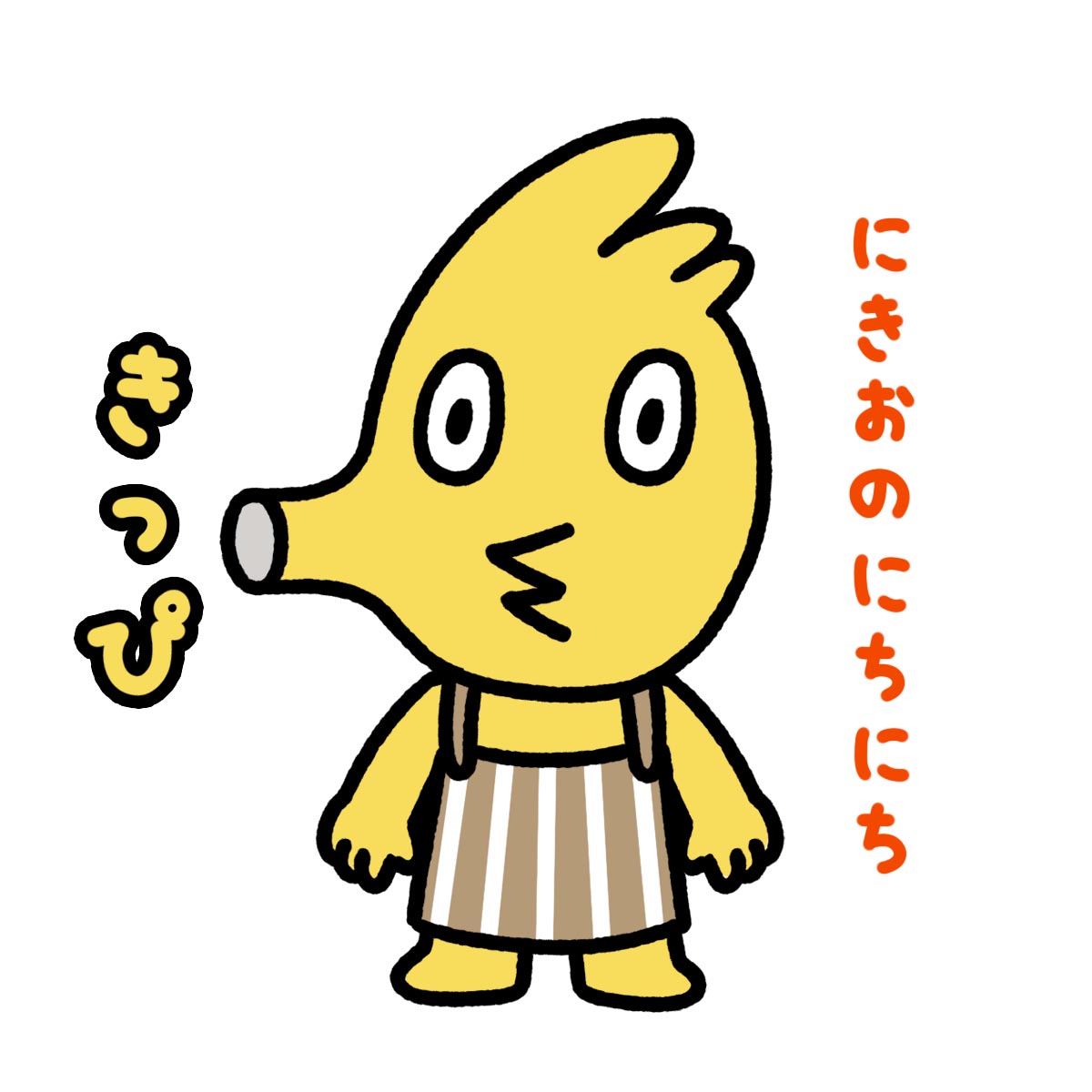 キャラ名