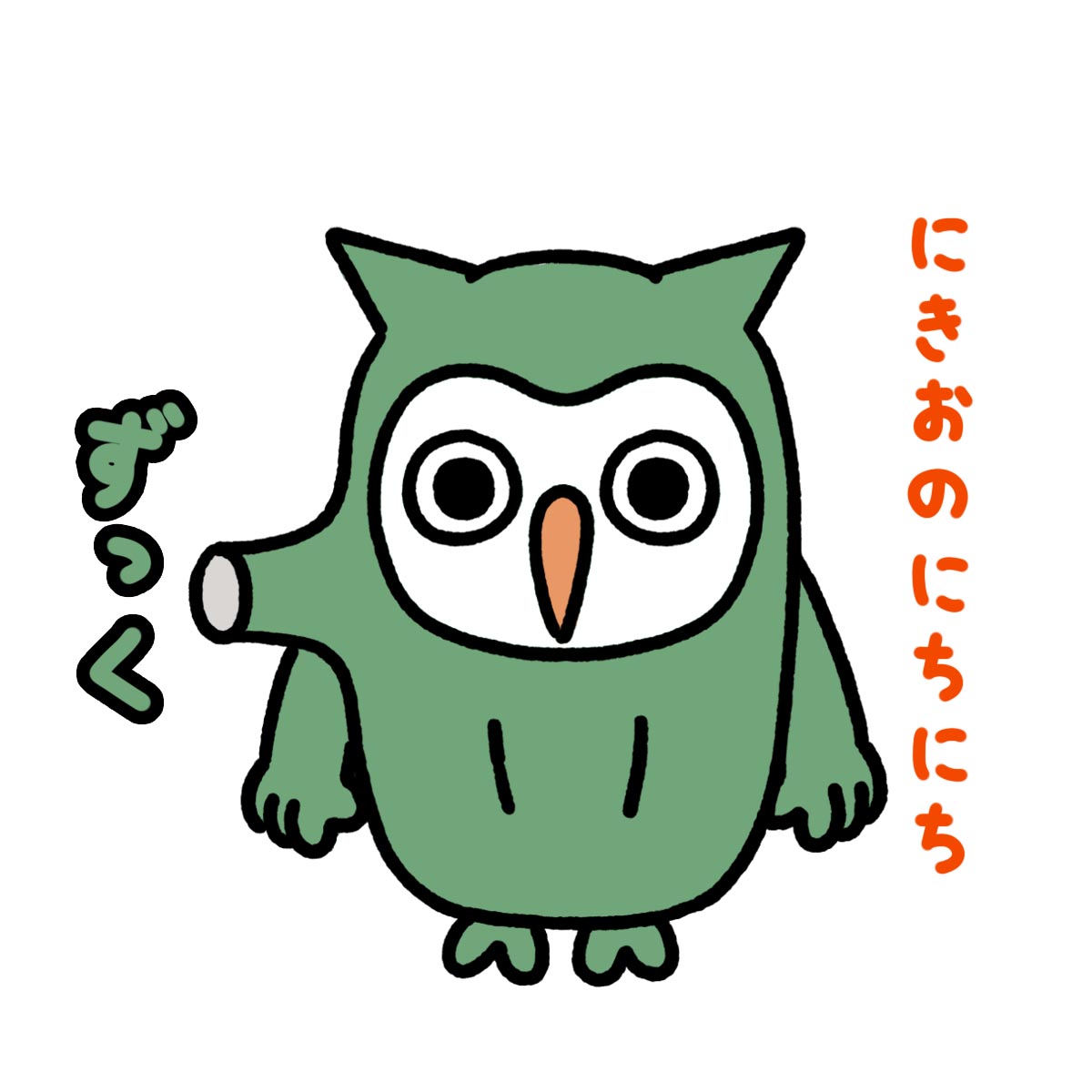 キャラ名