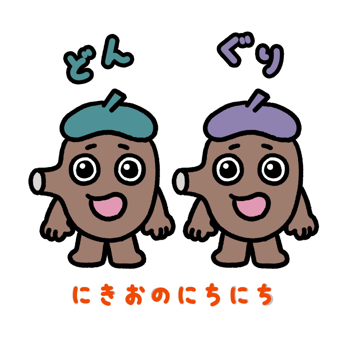 キャラ名