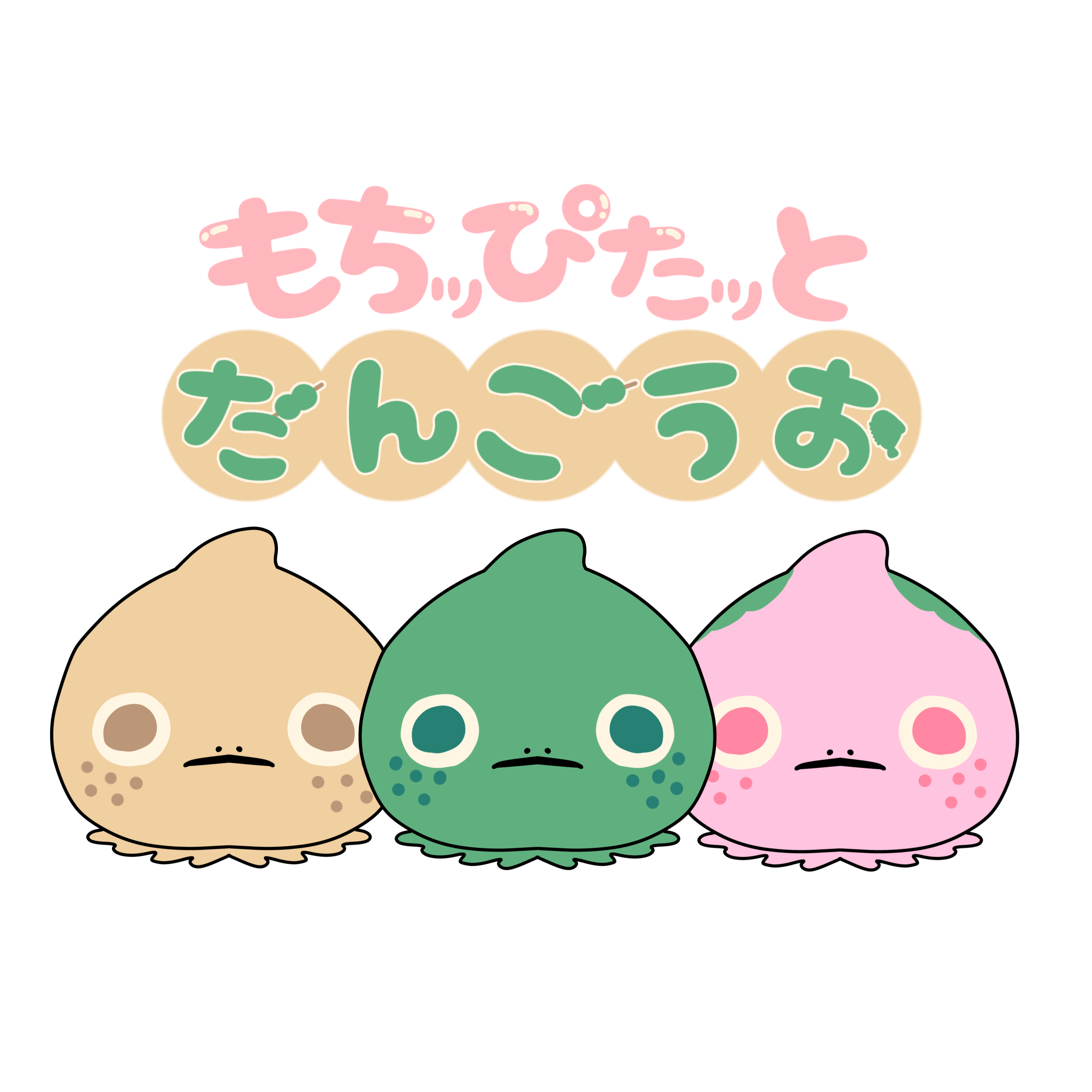 キャラ名