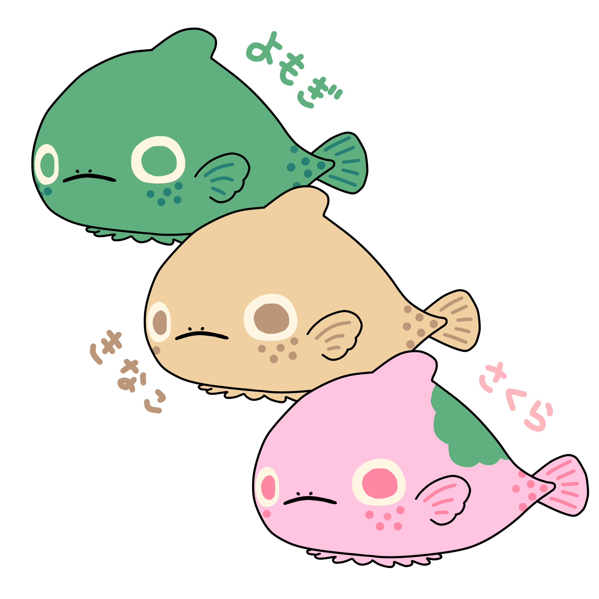 もちッぴたッと だんごうお