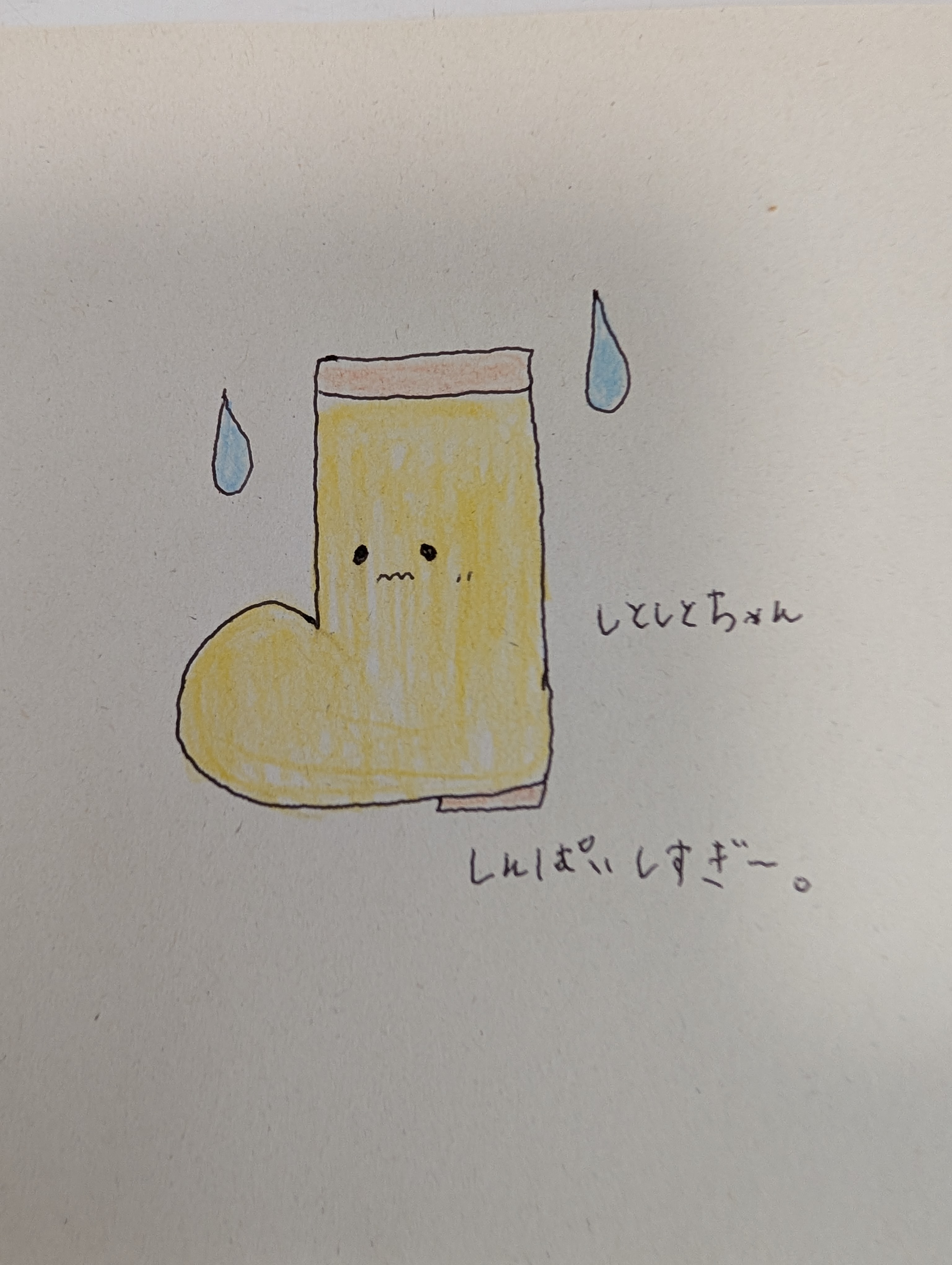 ほどほどになりたいもくもくちゃん。