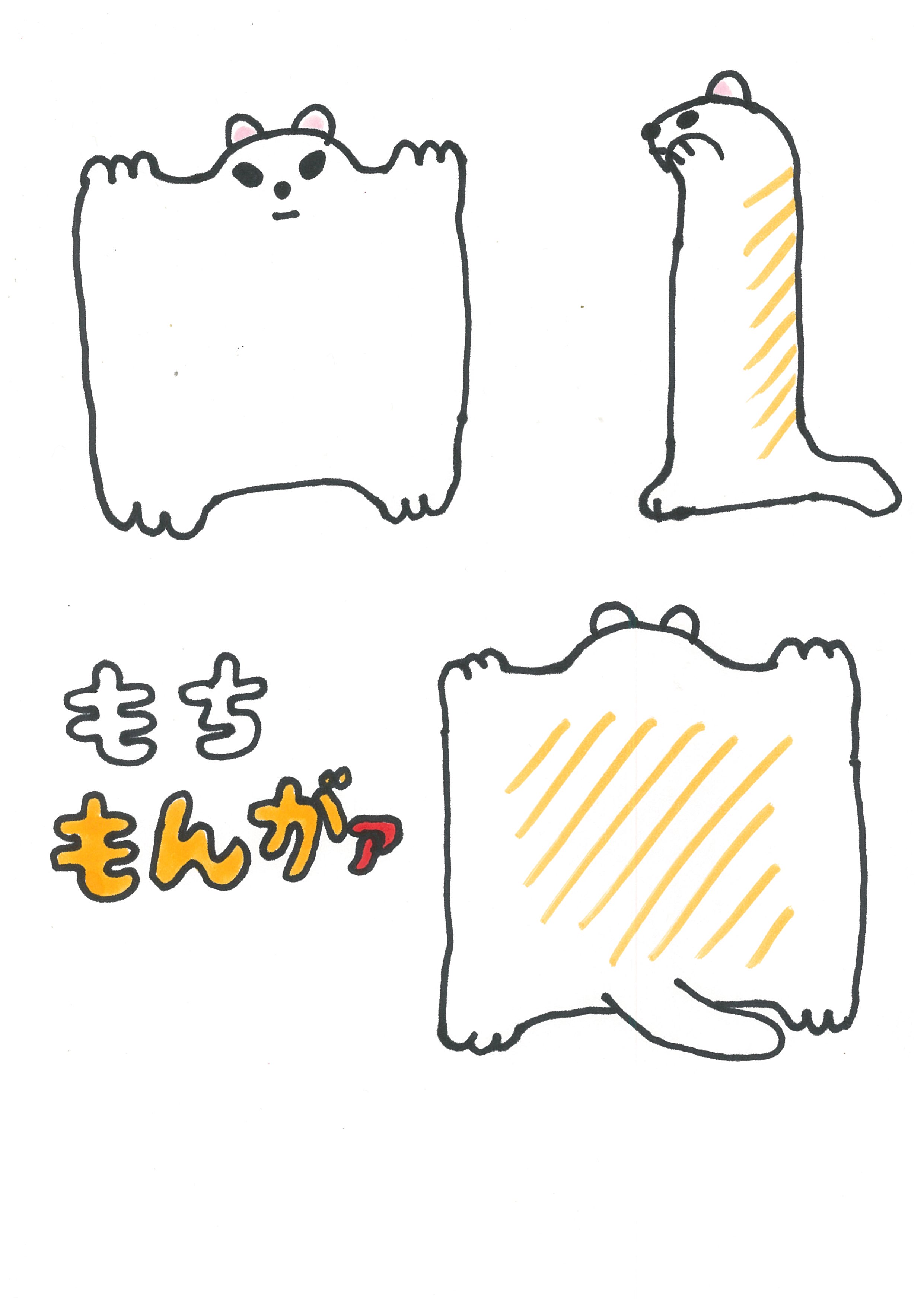 キャラ名