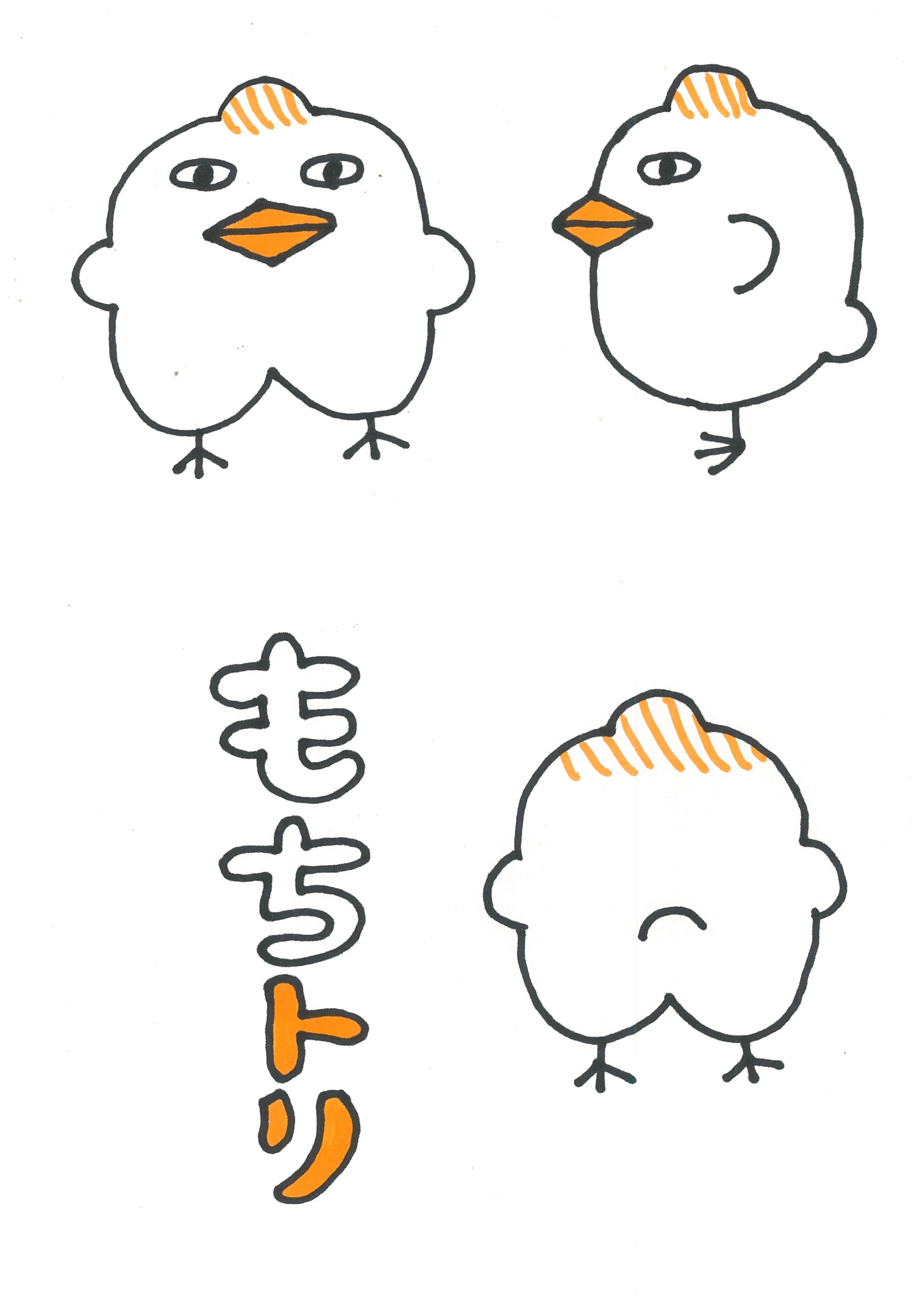 キャラ名