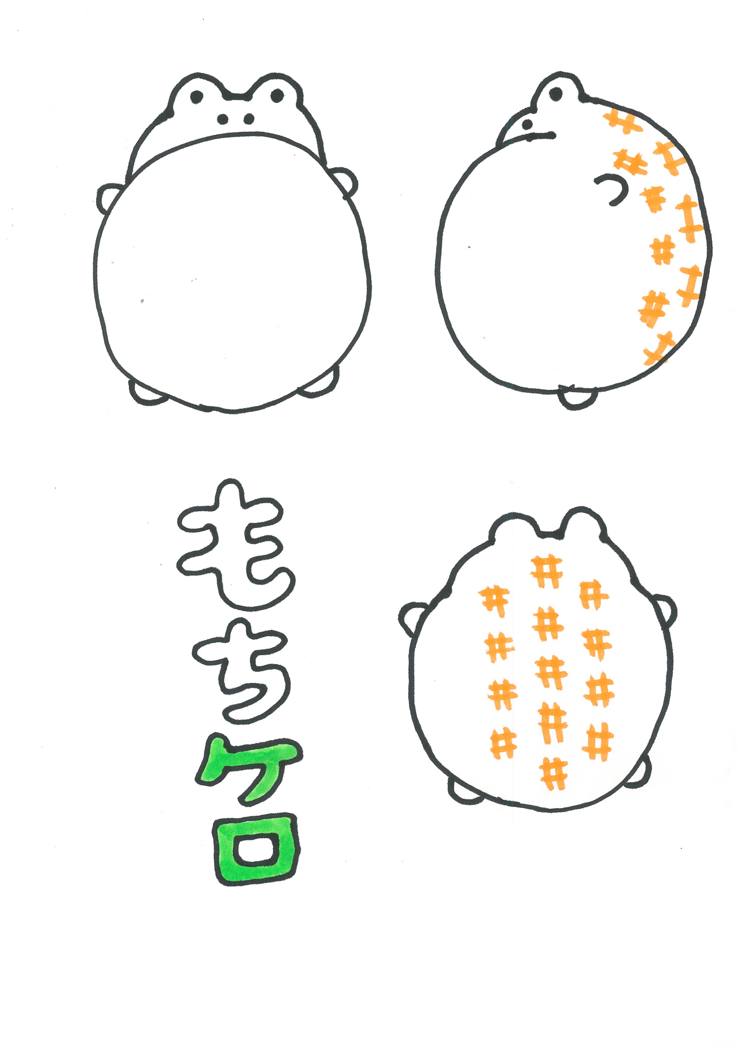 キャラ名
