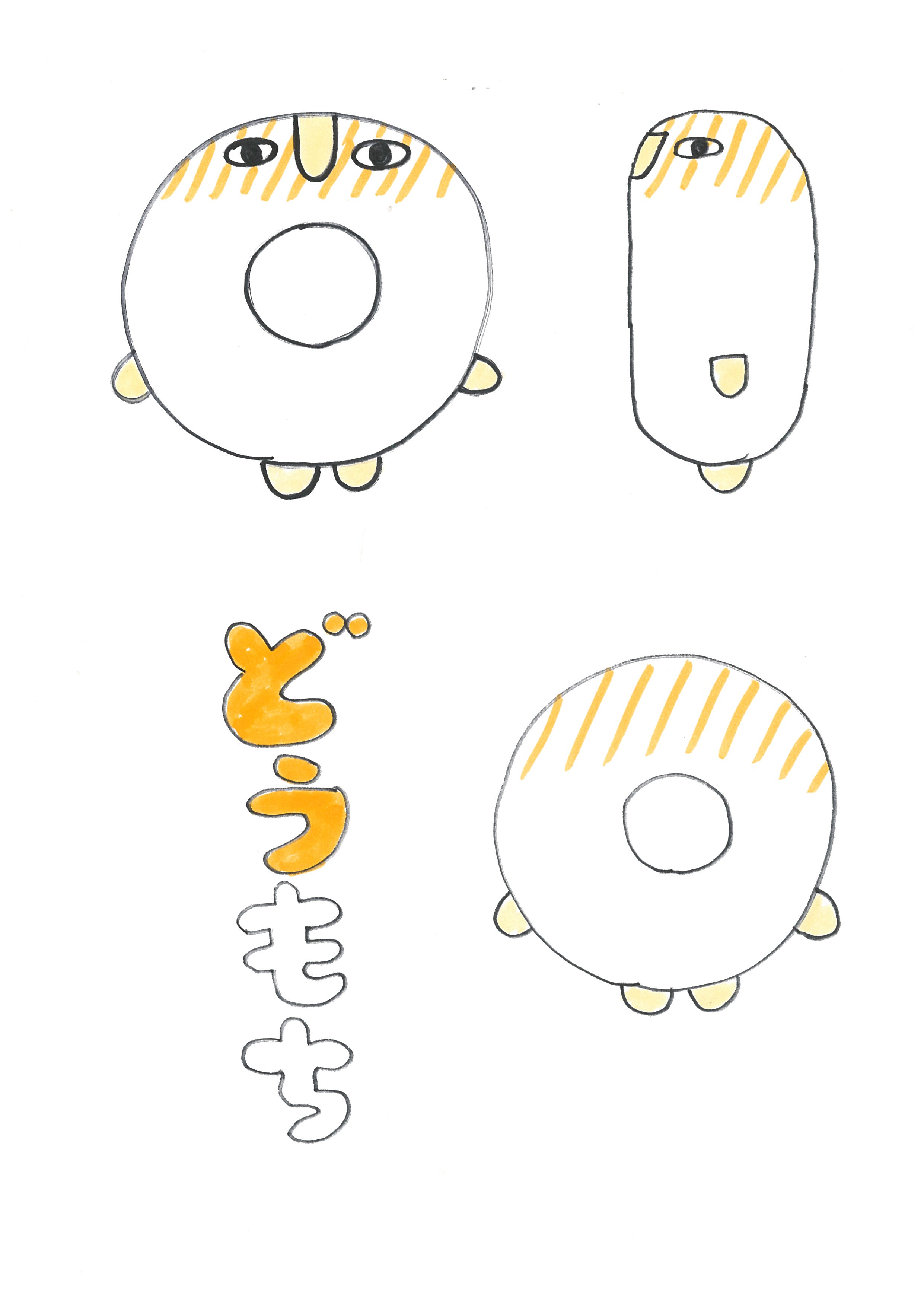 キャラ名