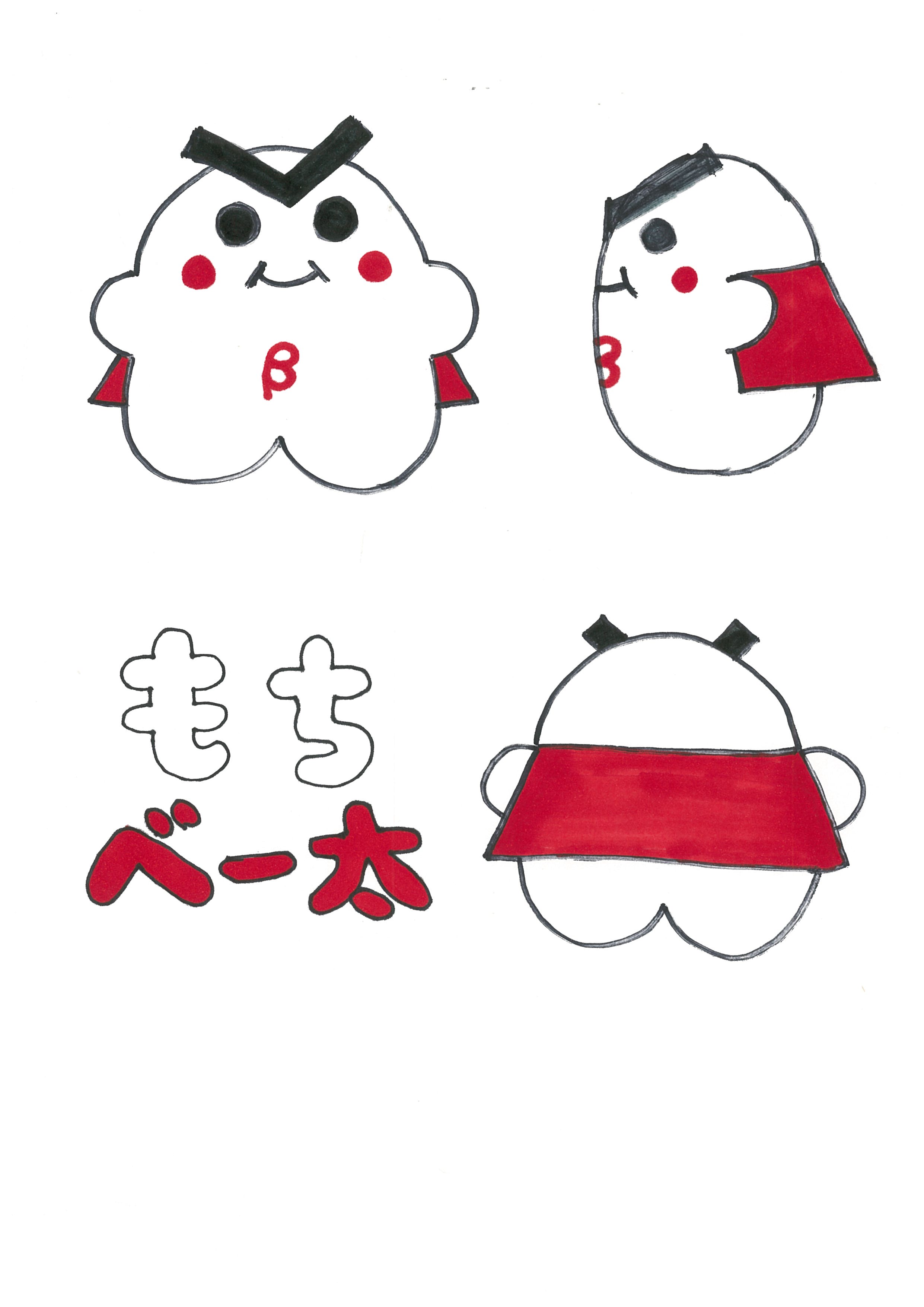 キャラ名