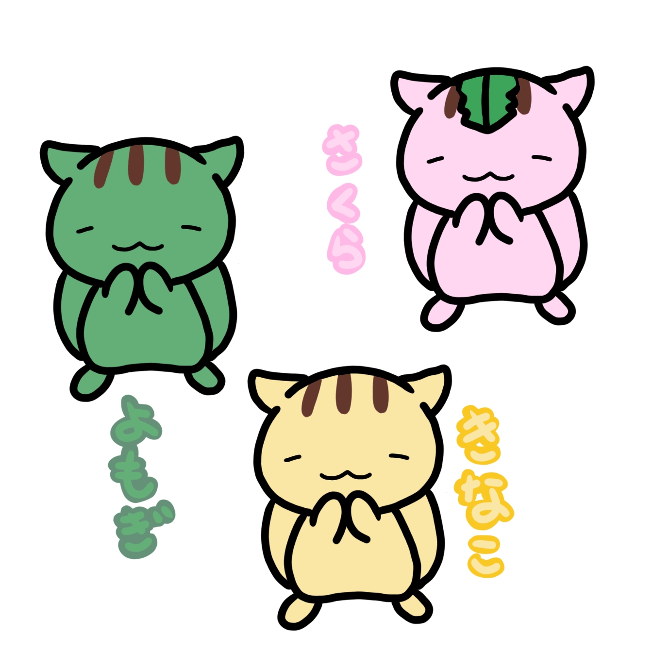 もちもっちりす