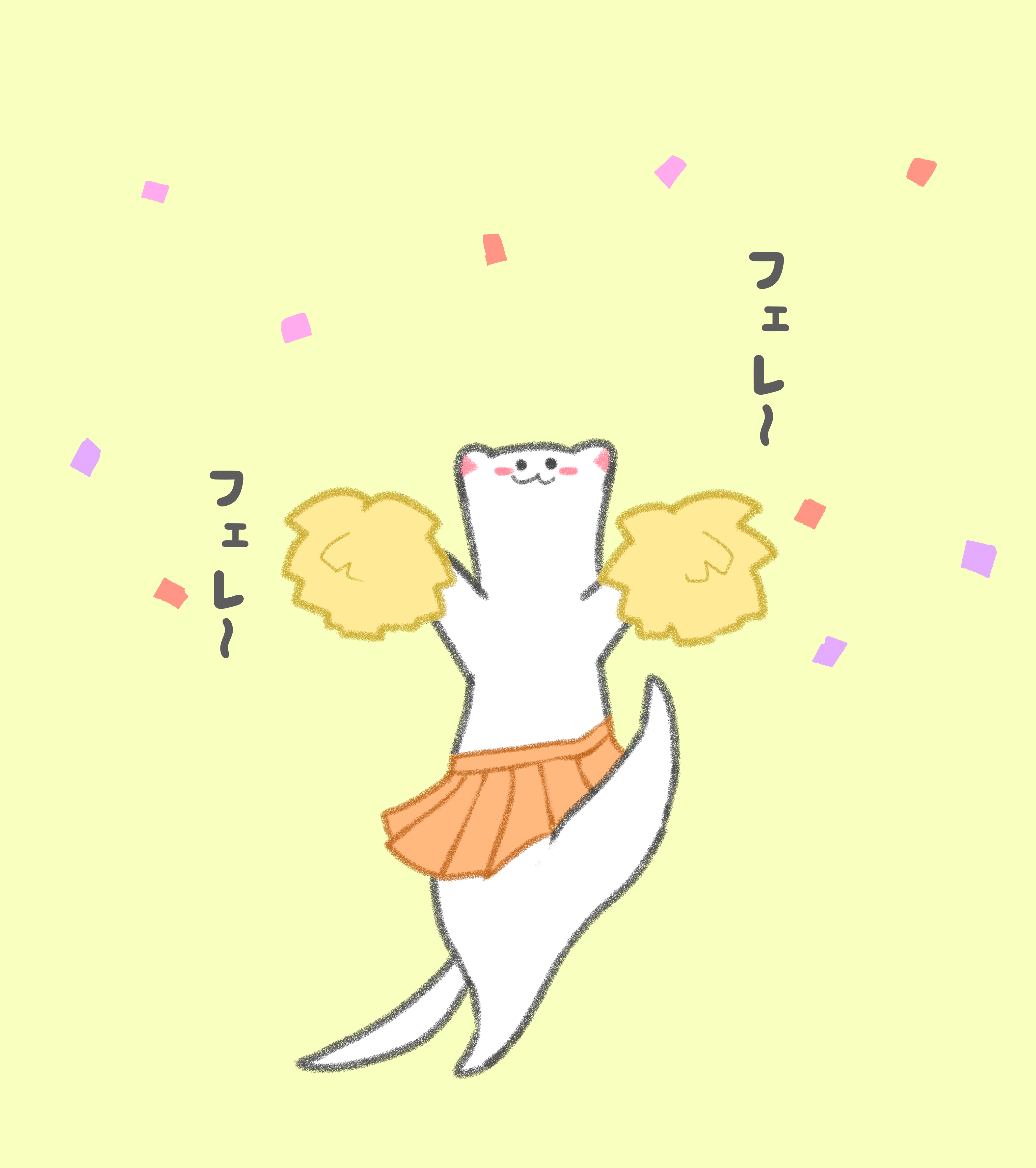 キャラ名