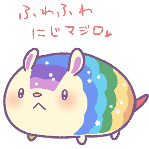 キャラ名