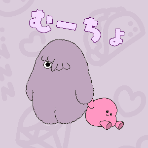 ぼすとむーちょ