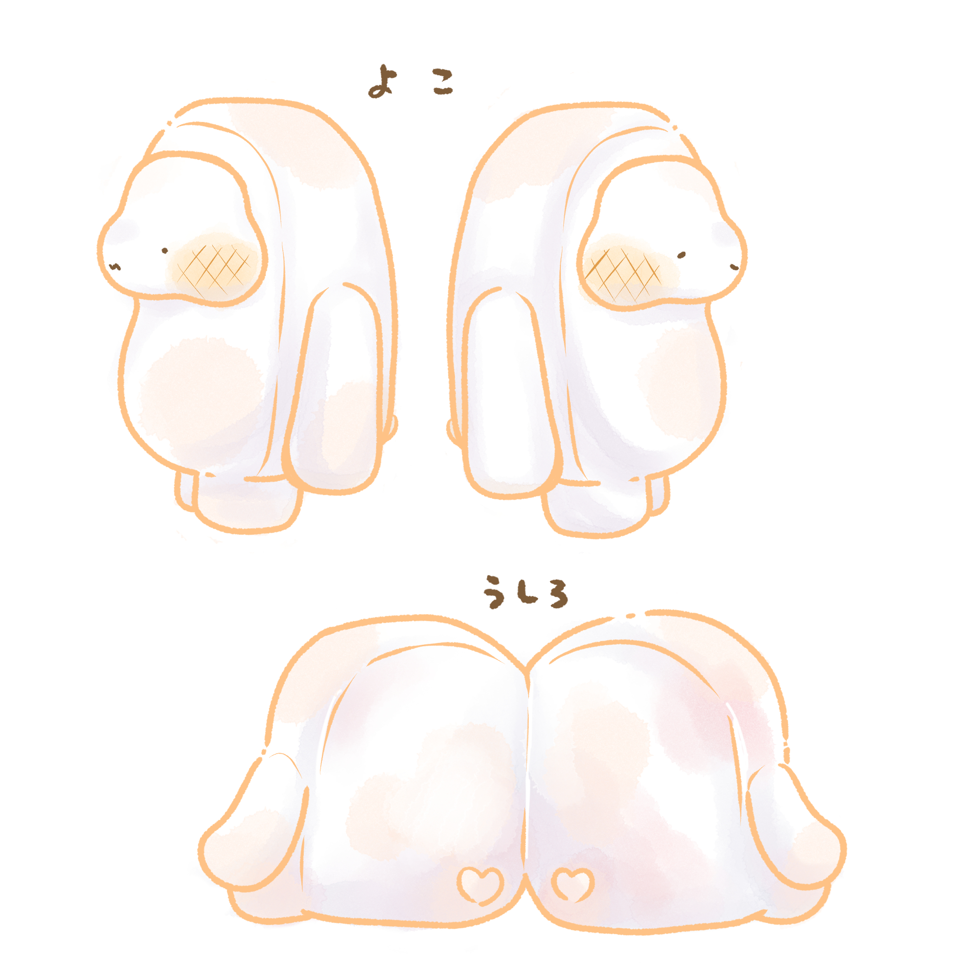 もちつもたれつ。