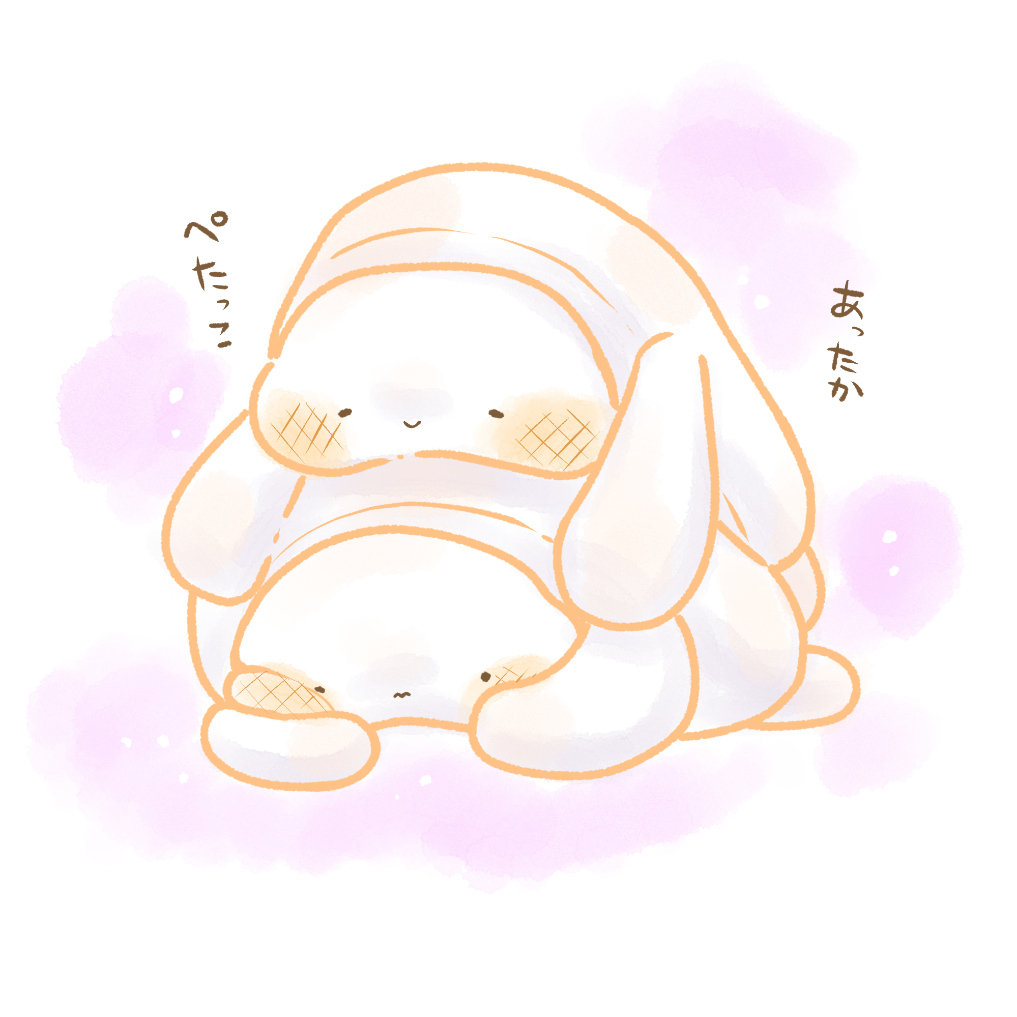 もちつもたれつ。