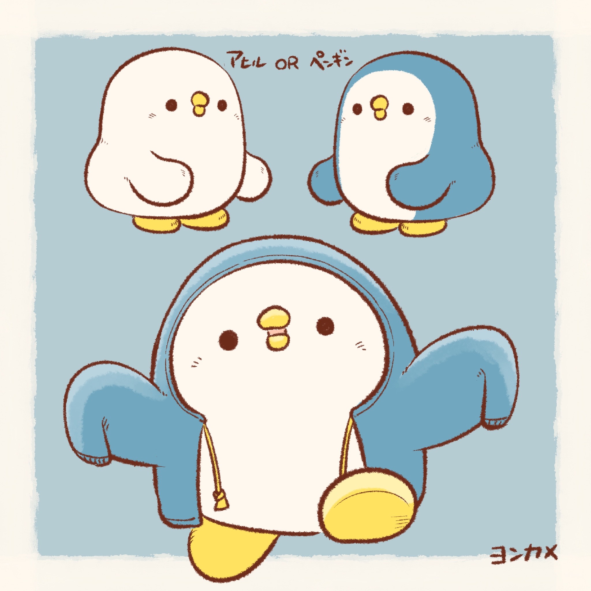 キャラ名