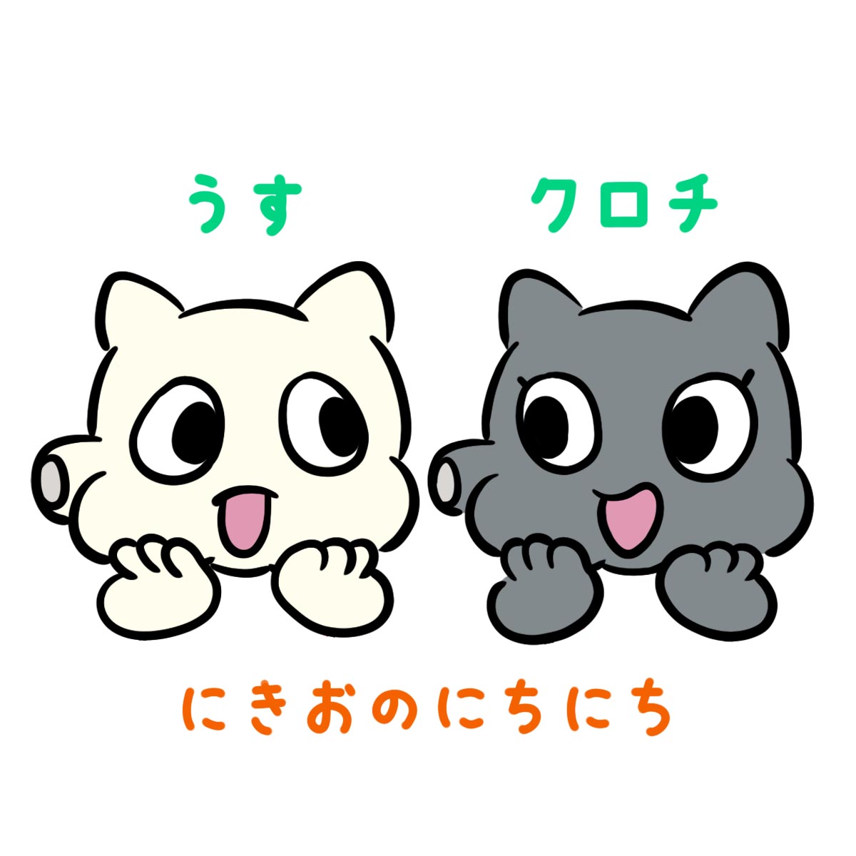 キャラ名