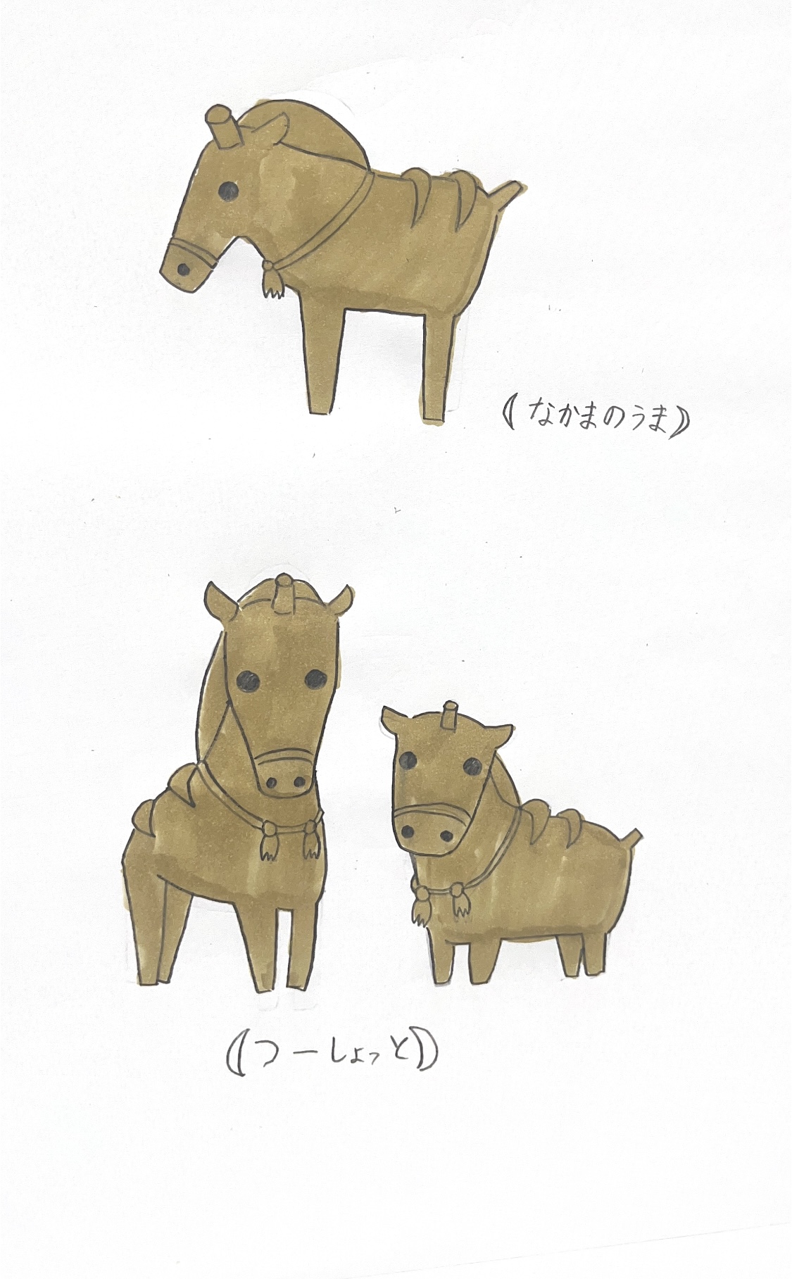 ハニワのハンパ